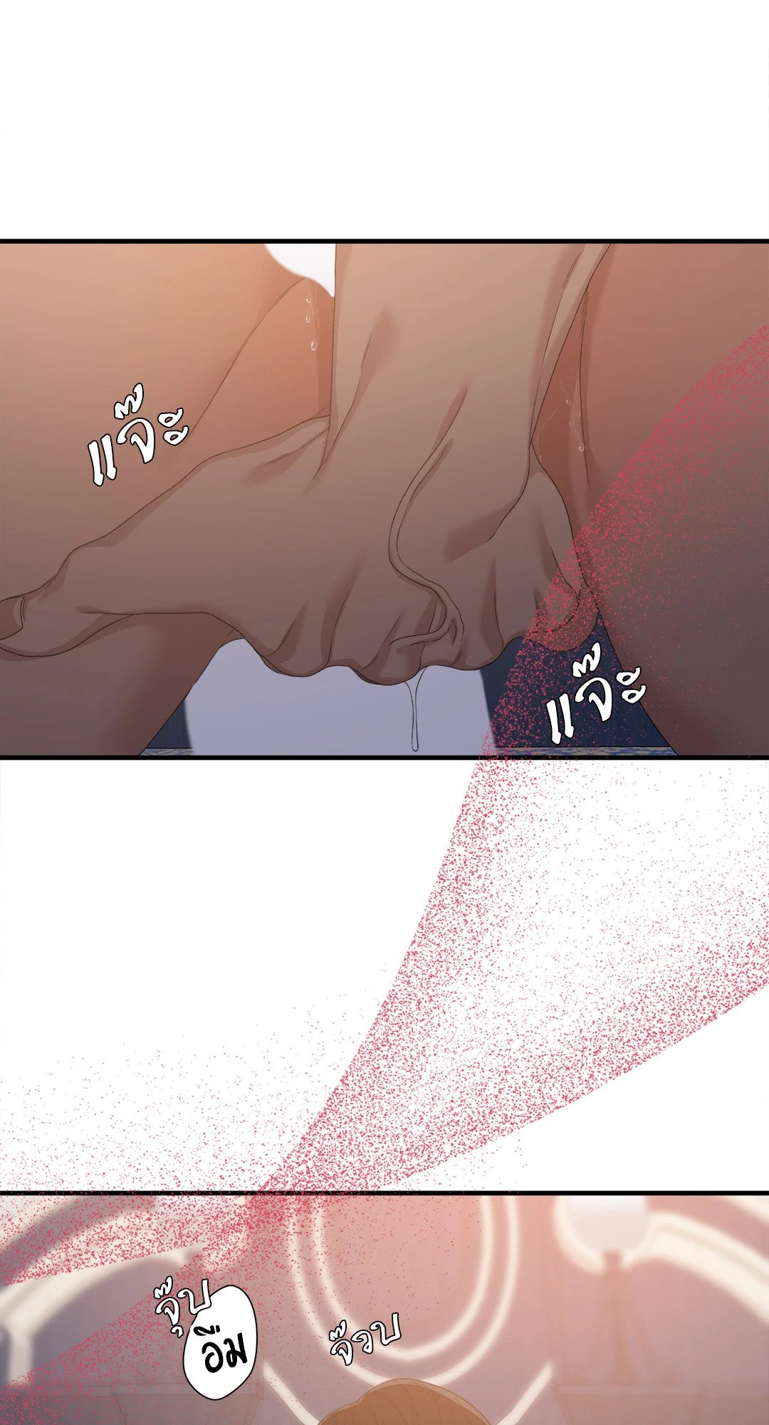 Smyrna and Capri - หน้า 25
