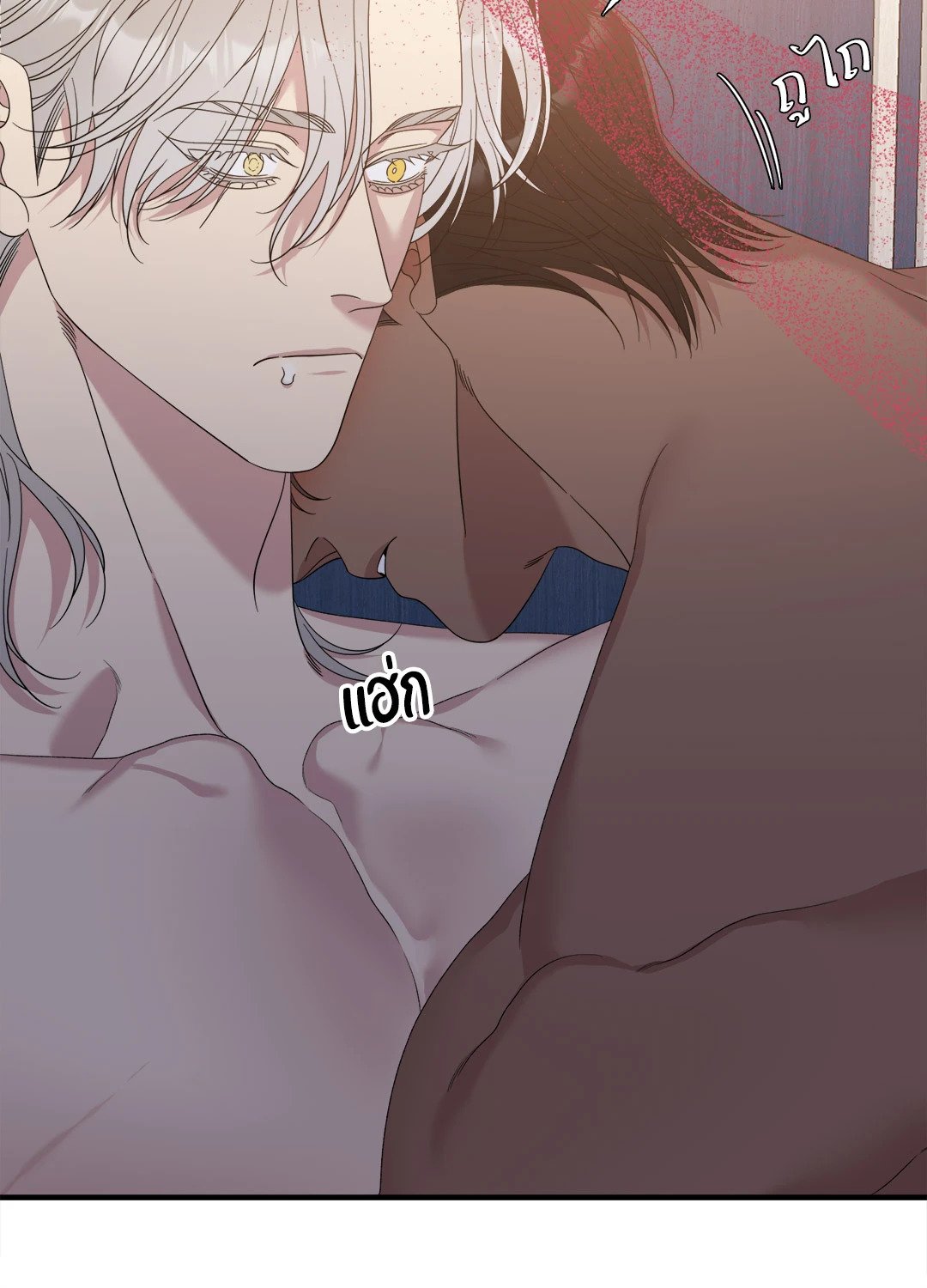 Smyrna and Capri - หน้า 28
