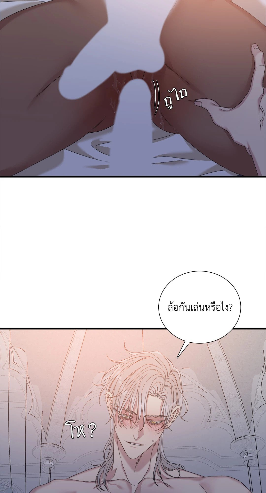 Smyrna and Capri - หน้า 39
