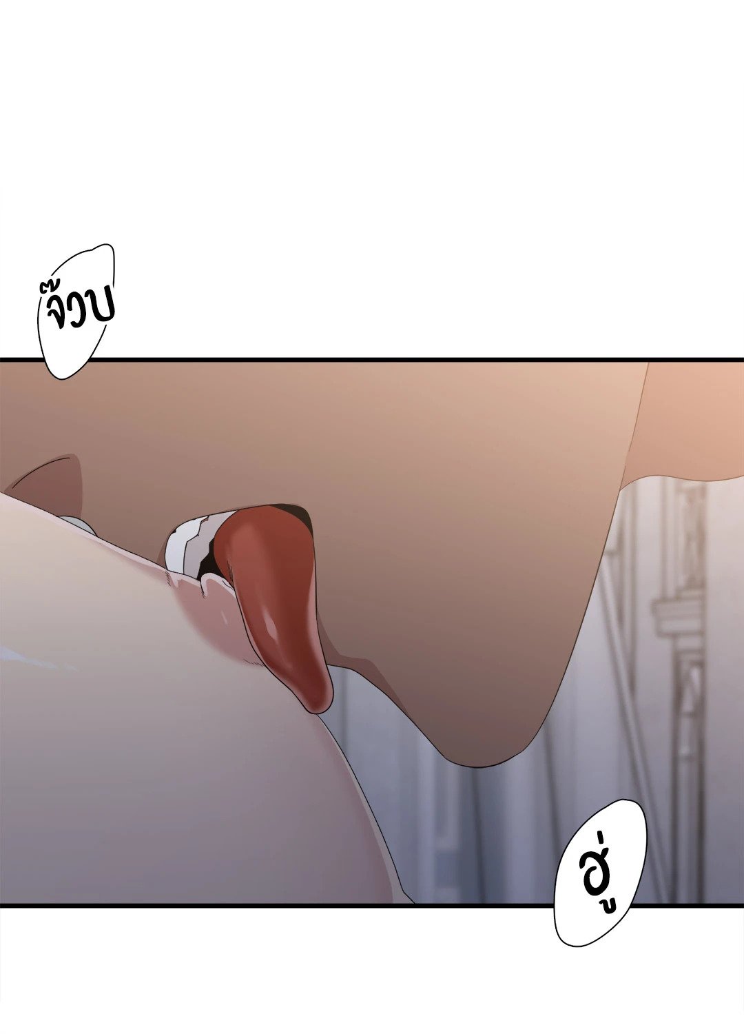 Smyrna and Capri - หน้า 4