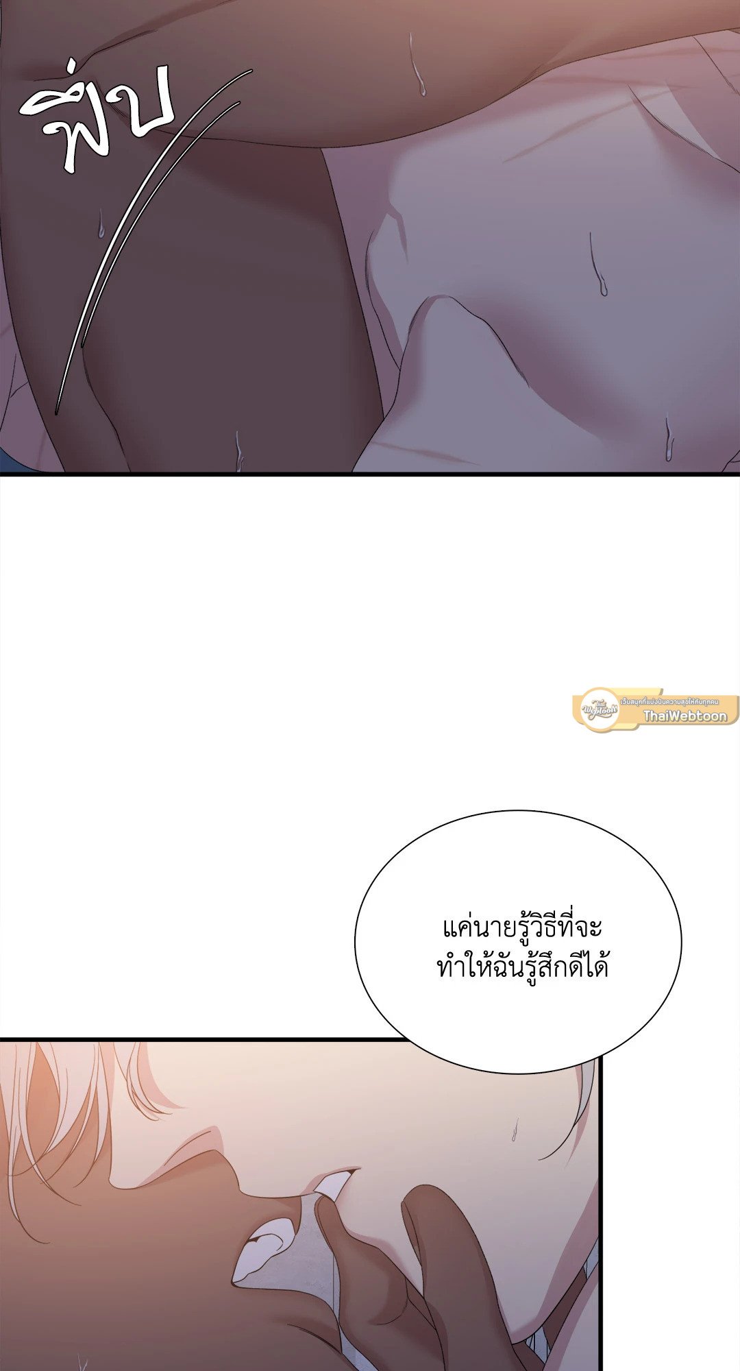 Smyrna and Capri - หน้า 47