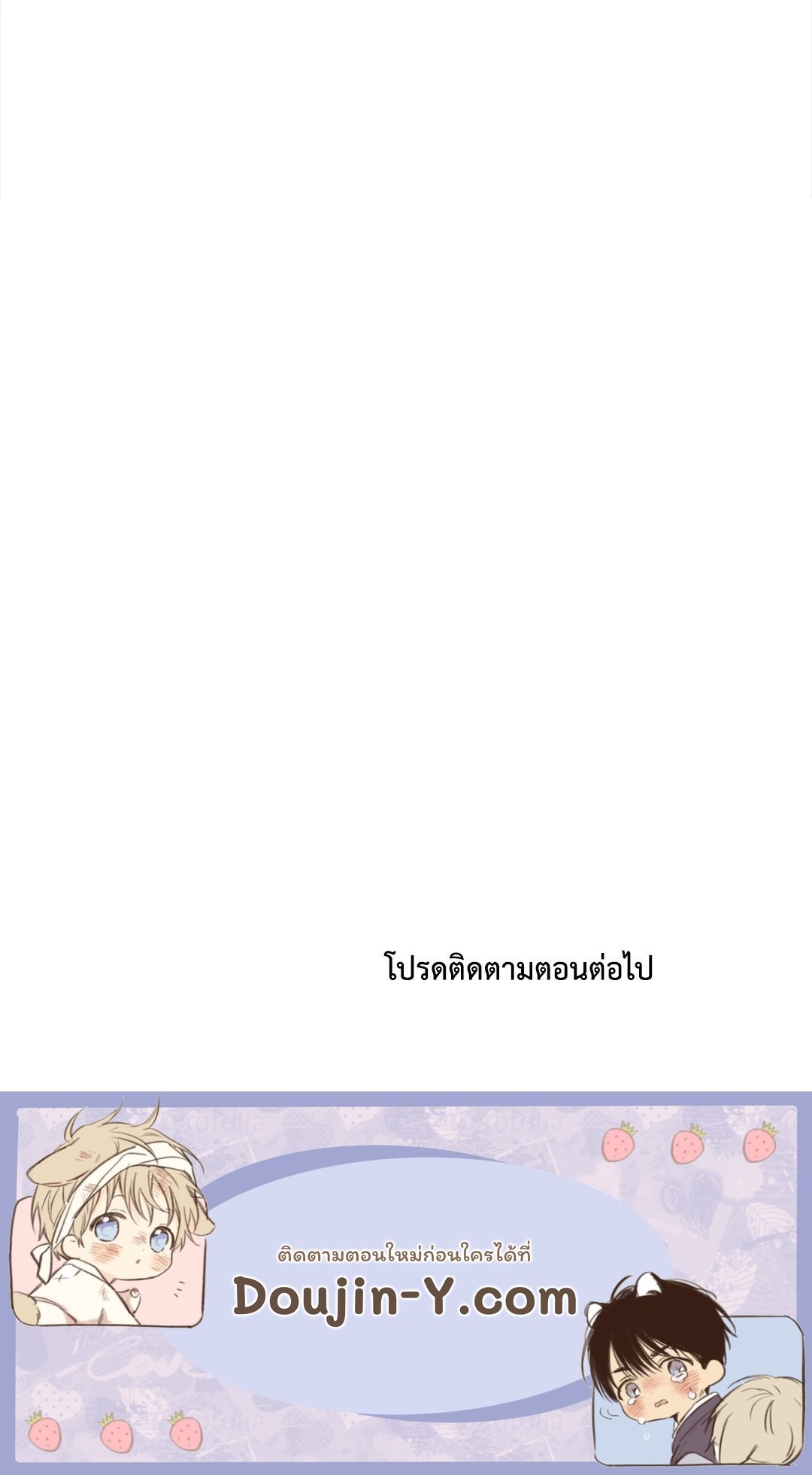 Smyrna and Capri - หน้า 64