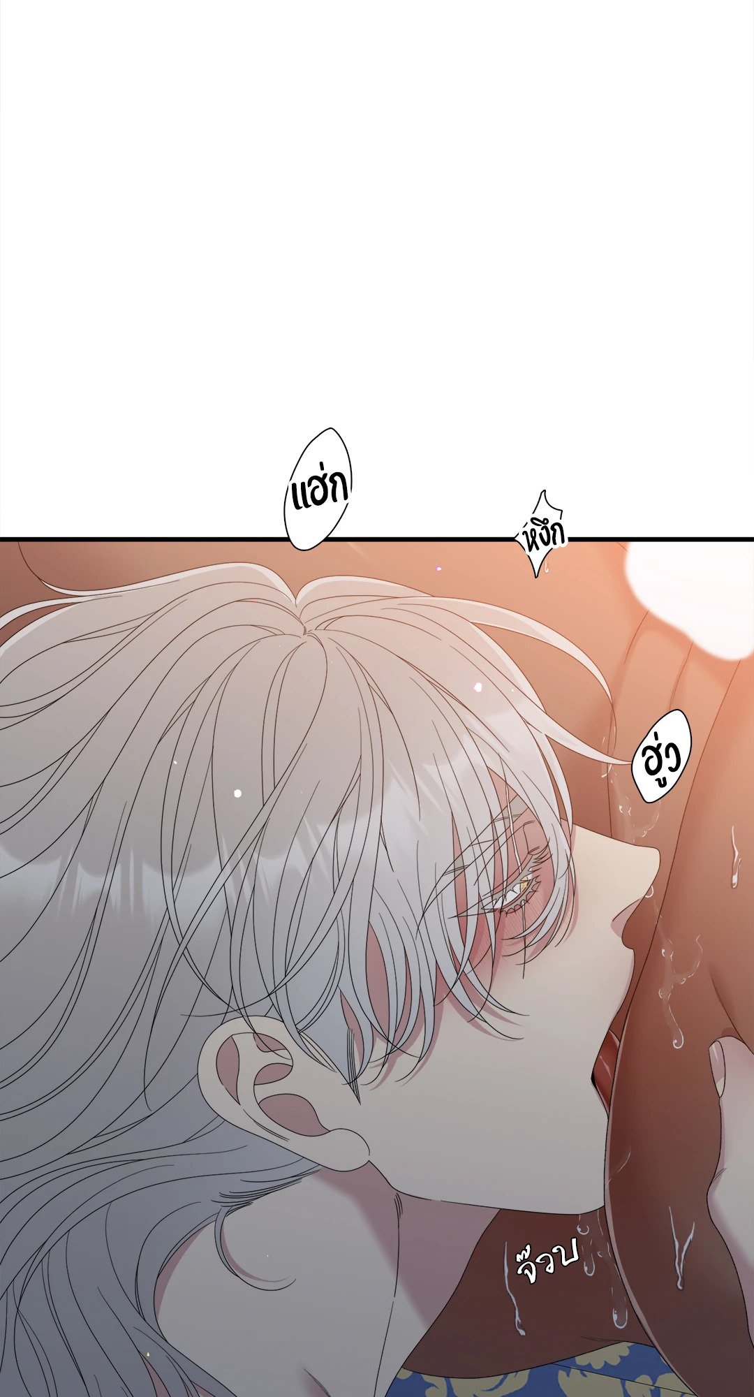 Smyrna and Capri - หน้า 3