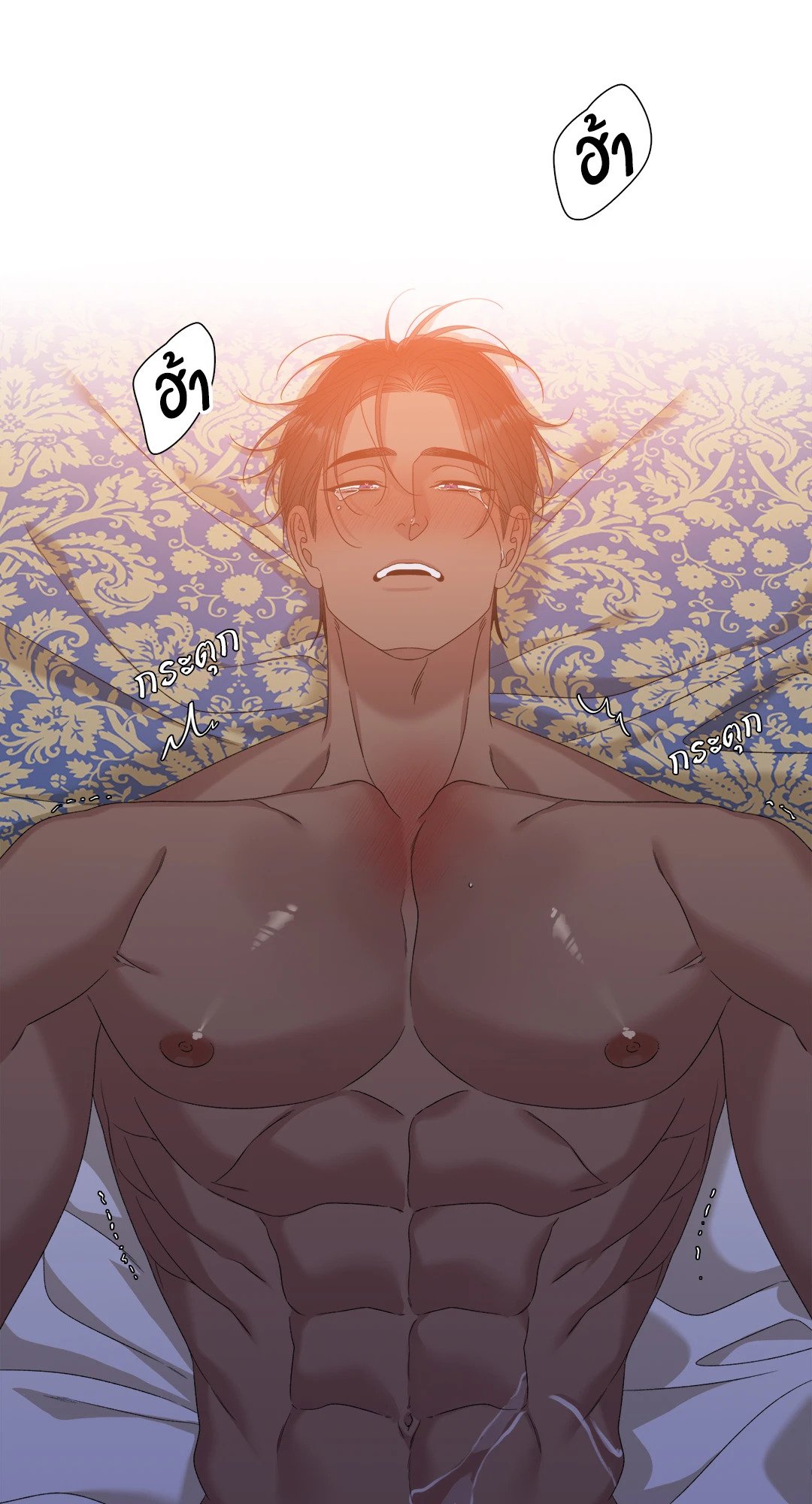 Smyrna and Capri - หน้า 31