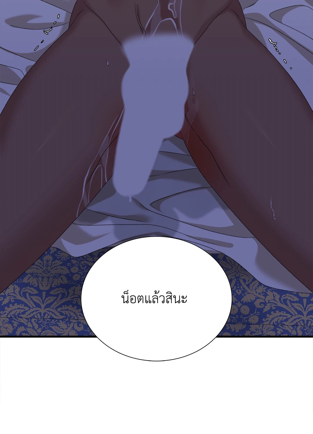 Smyrna and Capri - หน้า 32