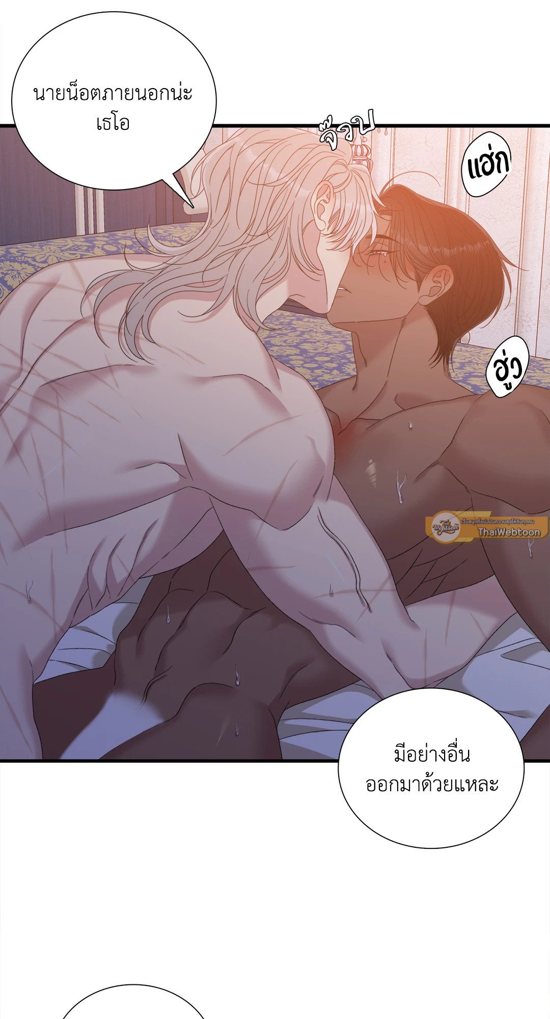 Smyrna and Capri - หน้า 33