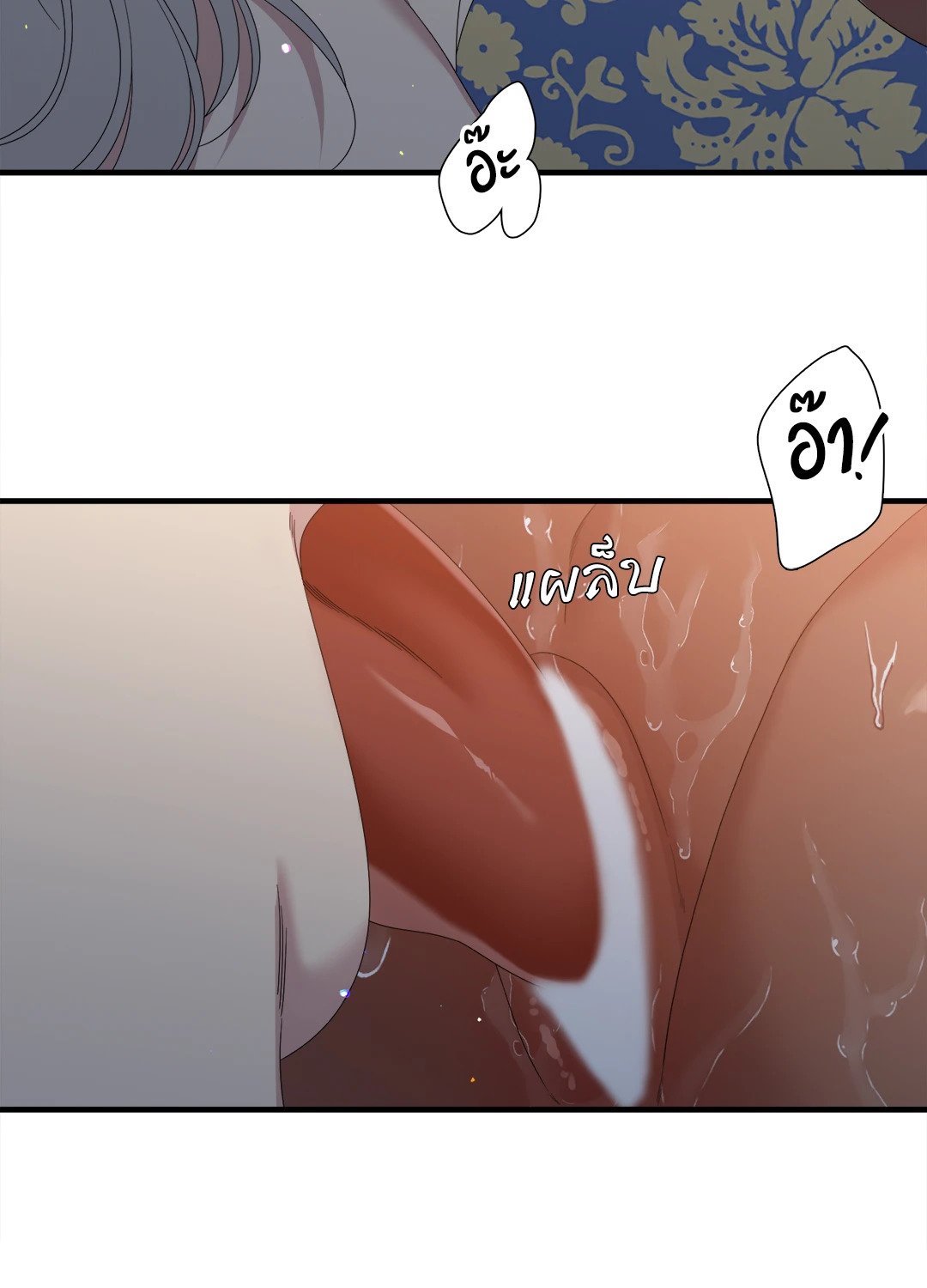Smyrna and Capri - หน้า 4