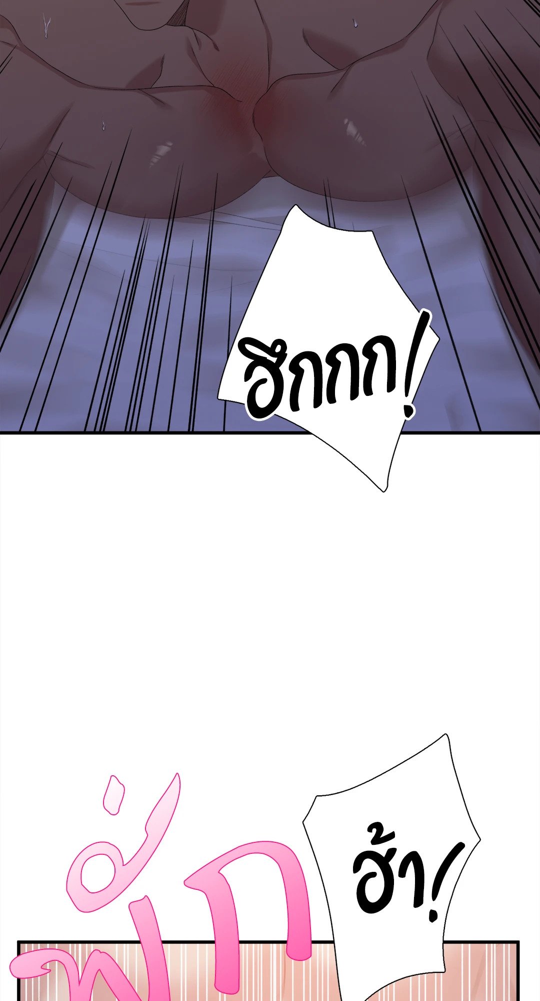 Smyrna and Capri - หน้า 42