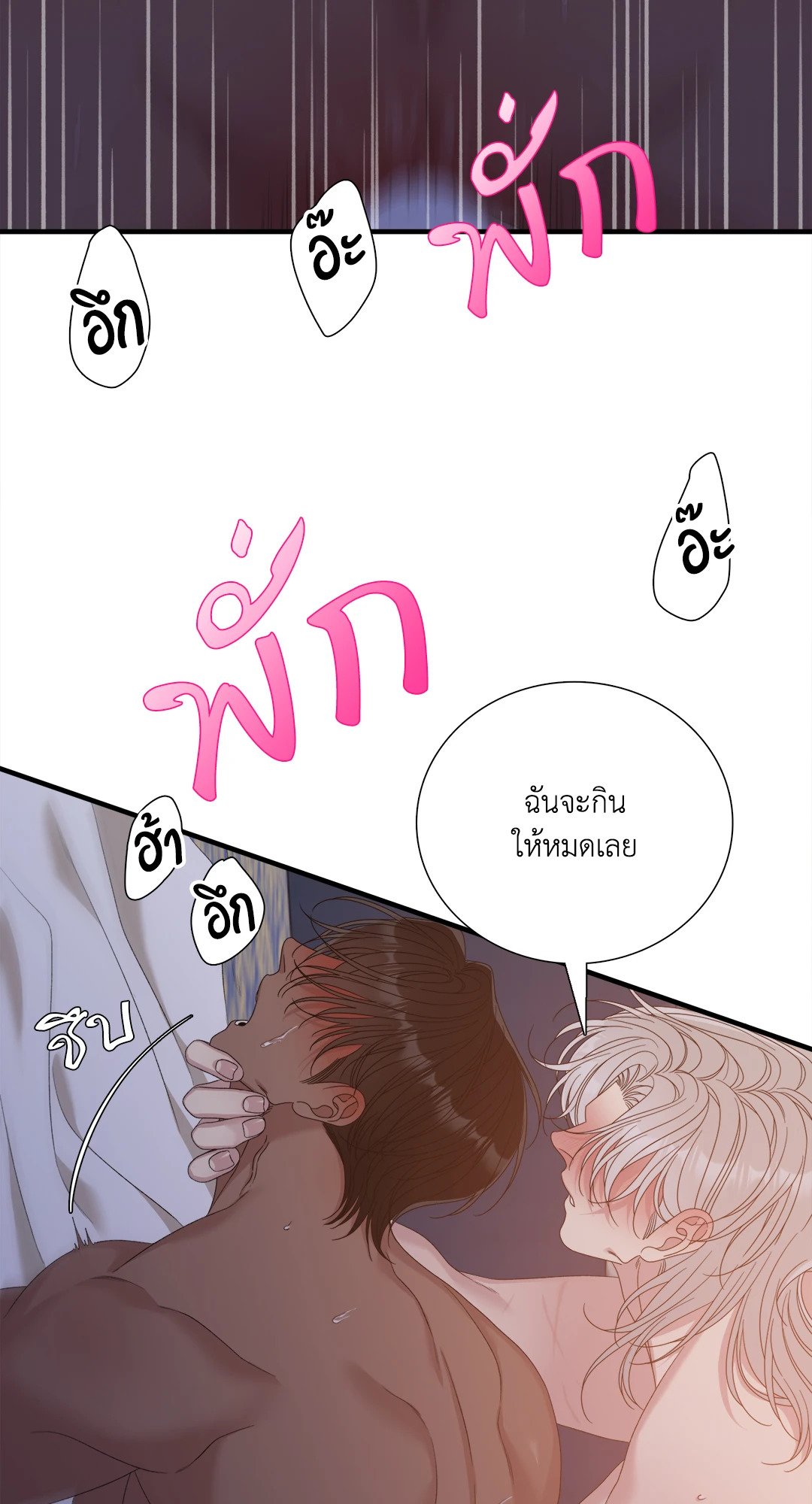 Smyrna and Capri - หน้า 46