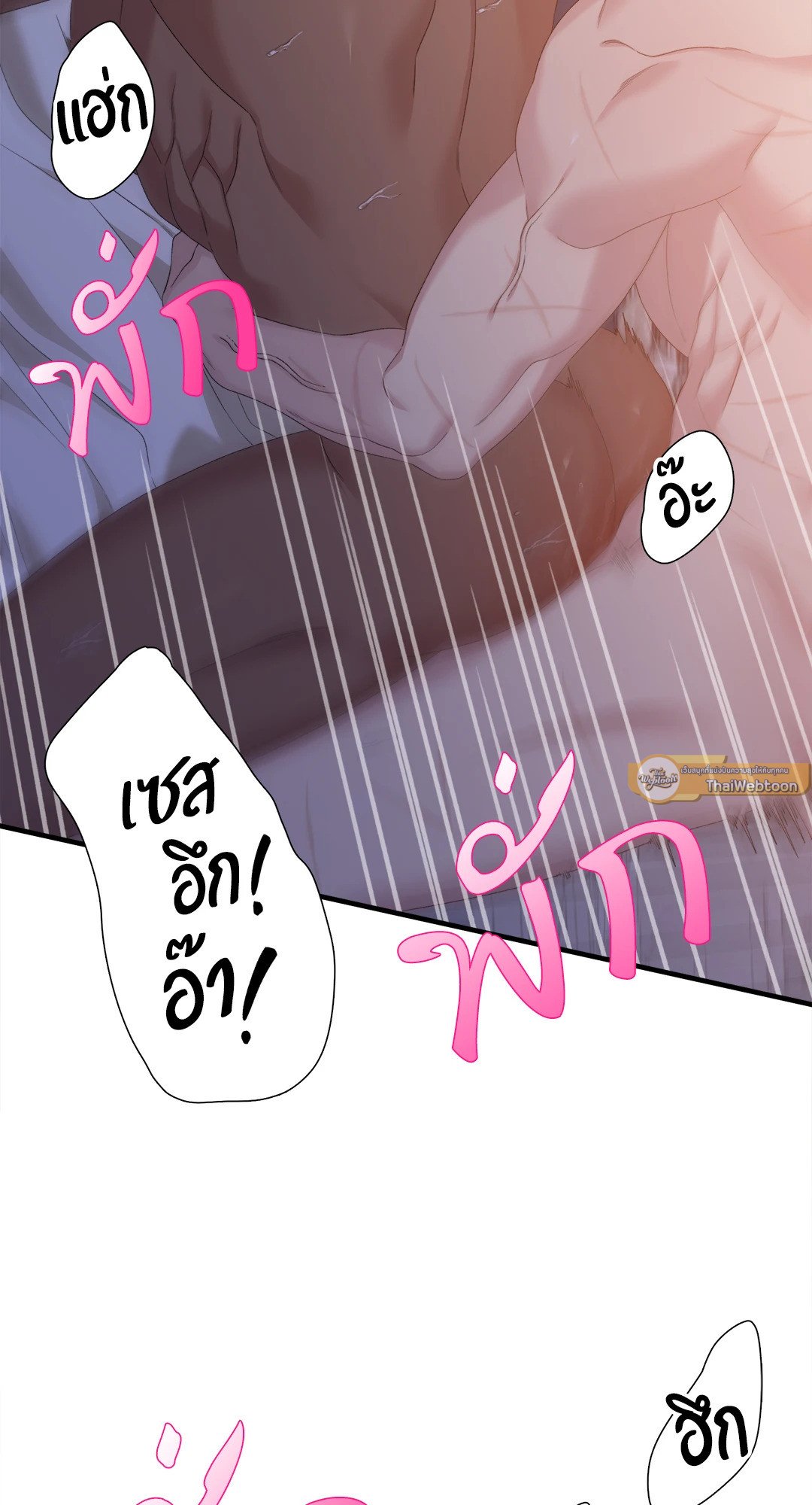 Smyrna and Capri - หน้า 47