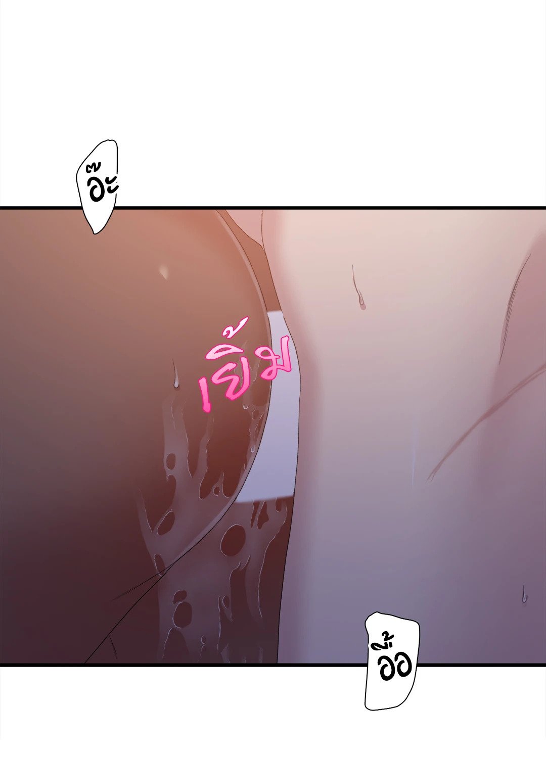Smyrna and Capri - หน้า 56