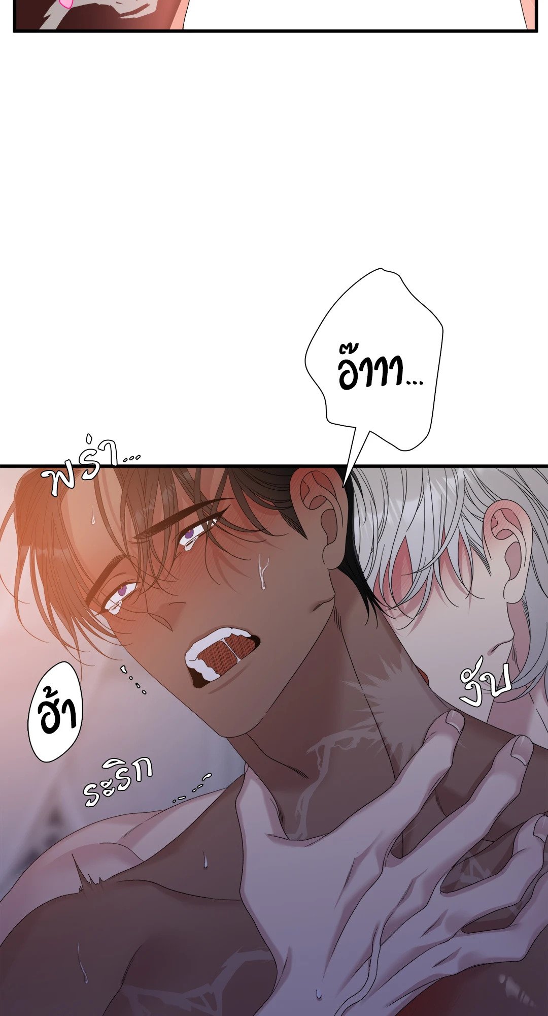 Smyrna and Capri - หน้า 63