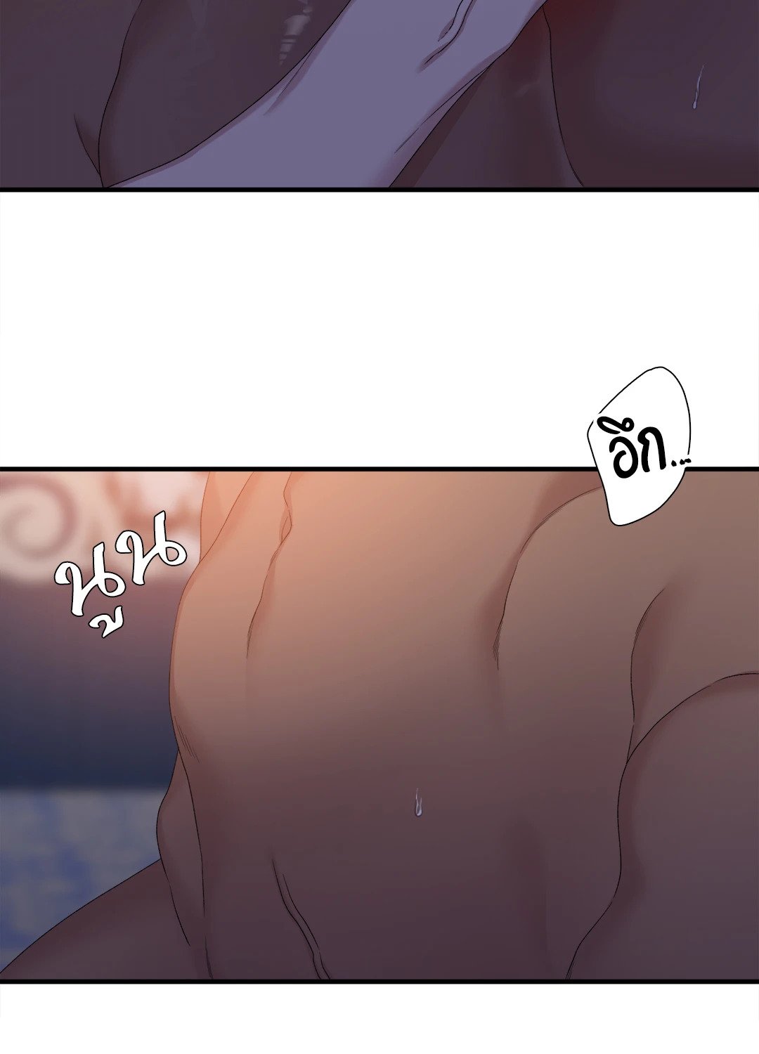 Smyrna and Capri - หน้า 64