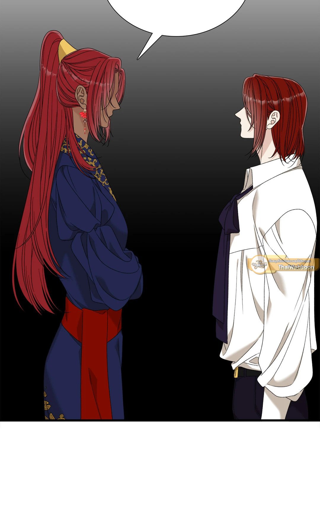 Smyrna and Capri - หน้า 16