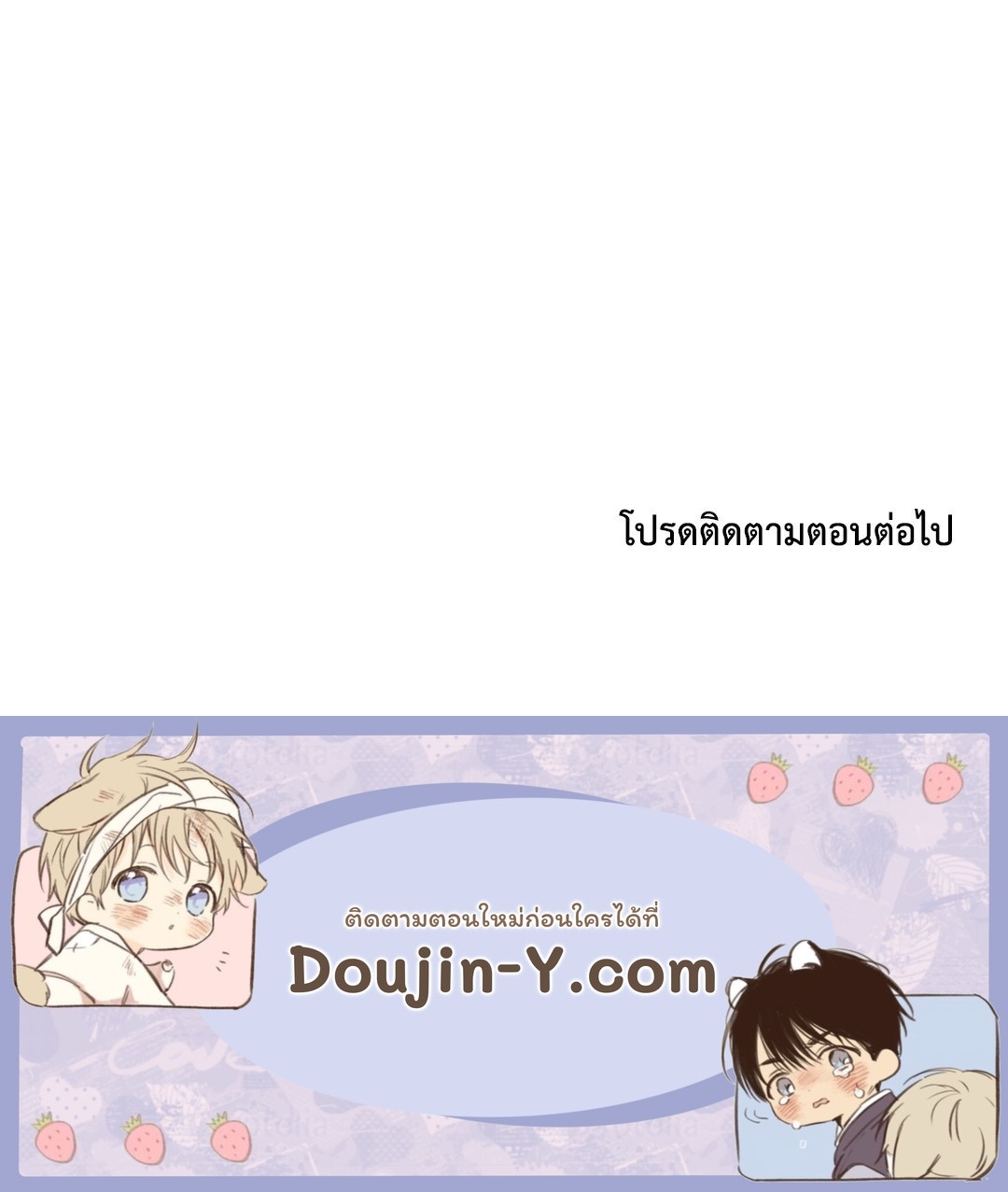 Smyrna and Capri - หน้า 67