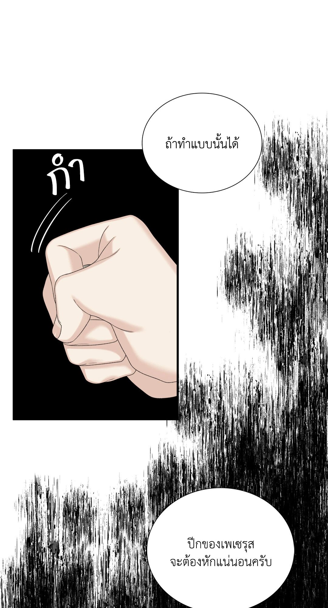 Smyrna and Capri - หน้า 22