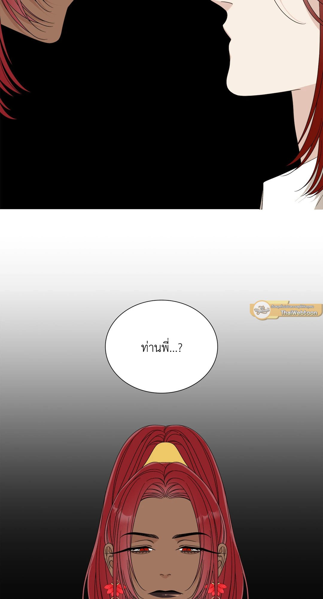 Smyrna and Capri - หน้า 30