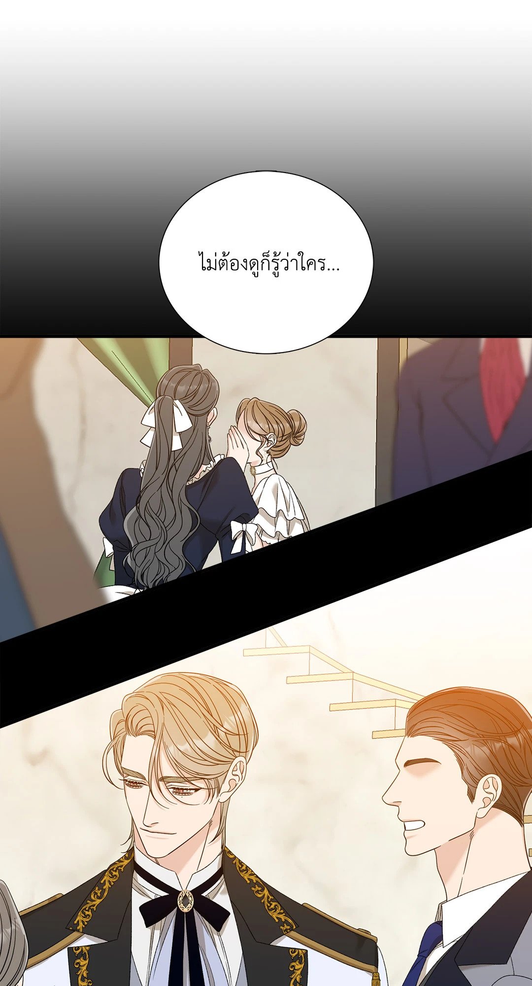 Smyrna and Capri - หน้า 45