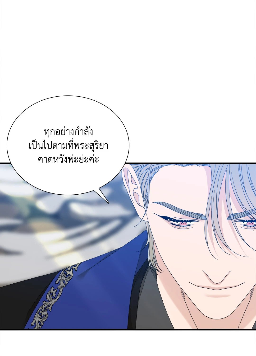Smyrna and Capri - หน้า 4