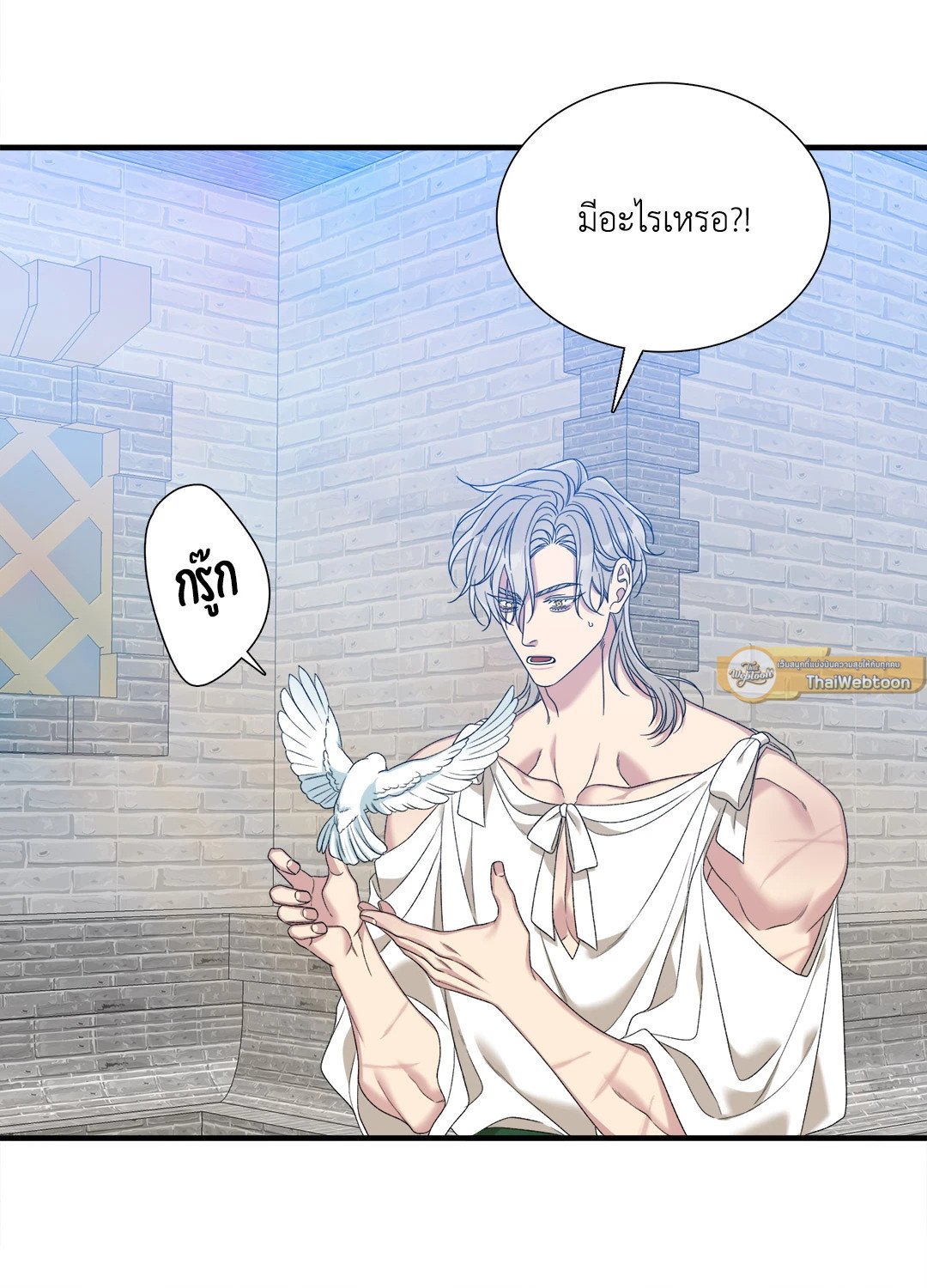 Smyrna and Capri - หน้า 44