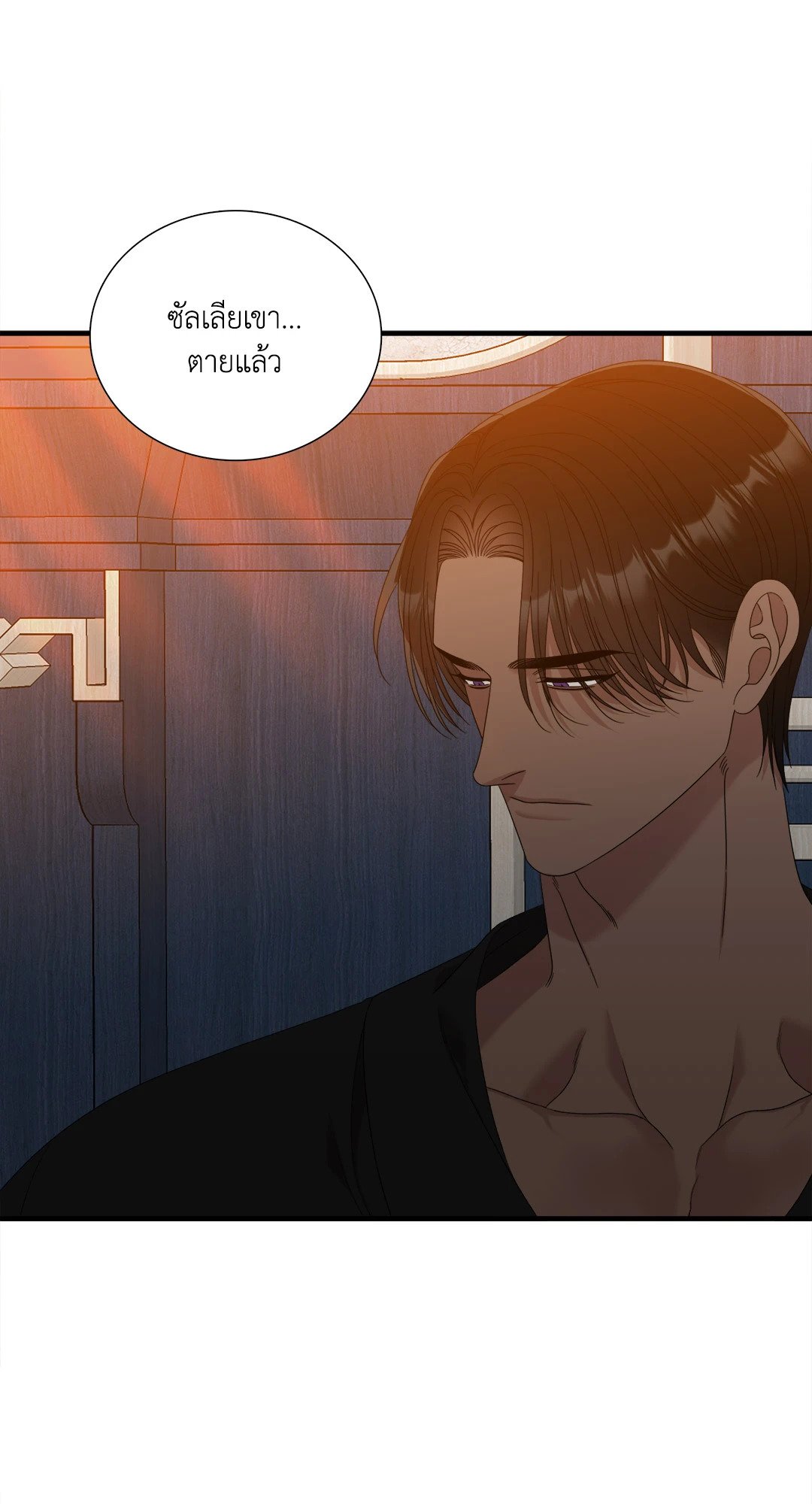 Smyrna and Capri - หน้า 57