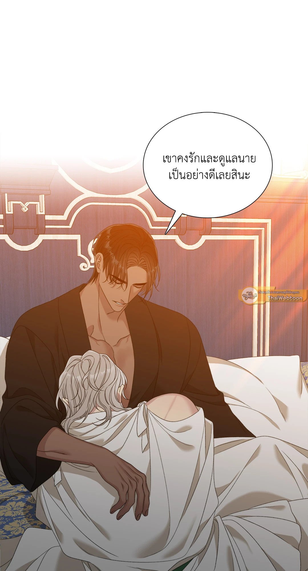 Smyrna and Capri - หน้า 61