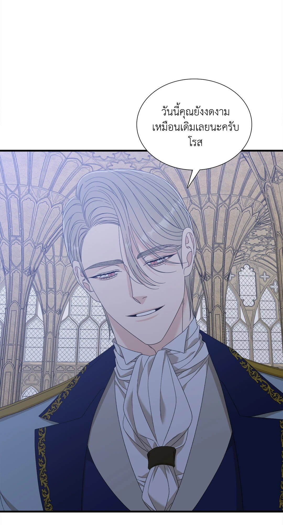 Smyrna and Capri - หน้า 10