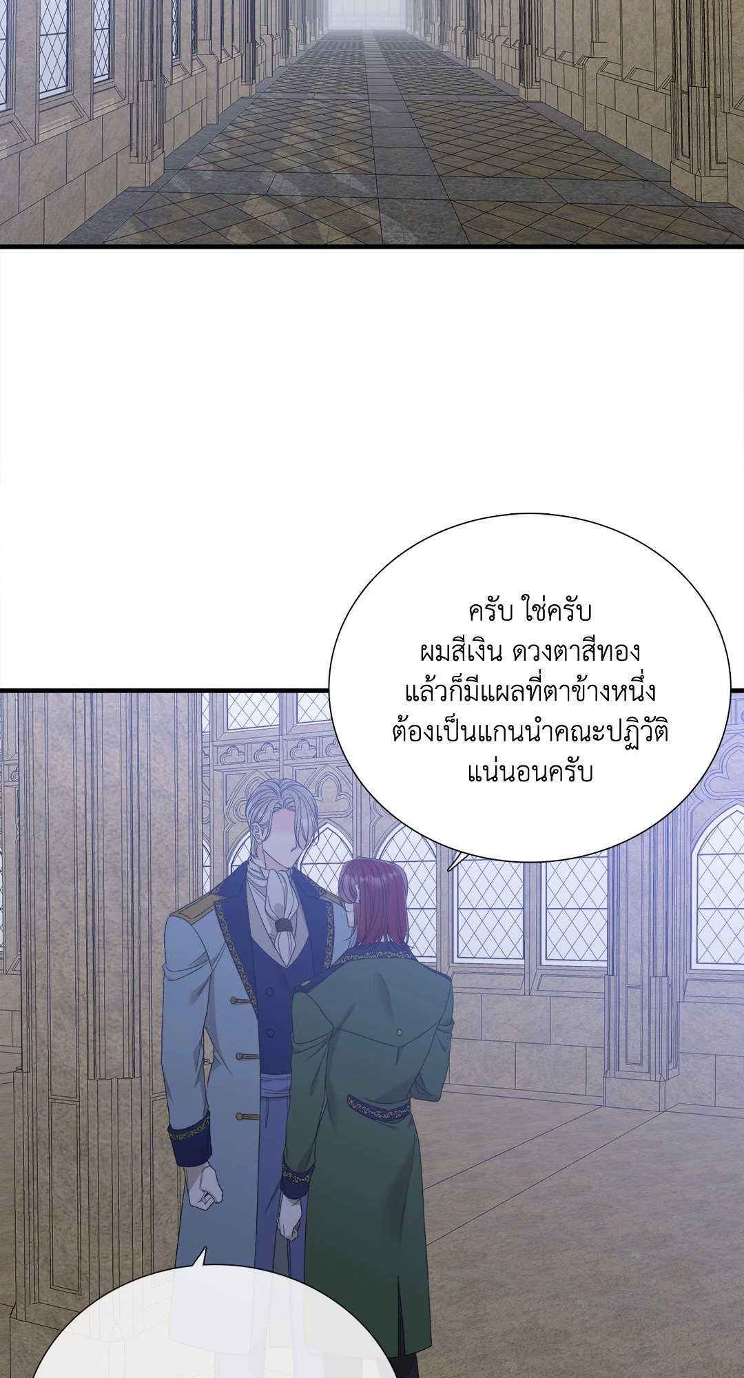 Smyrna and Capri - หน้า 2
