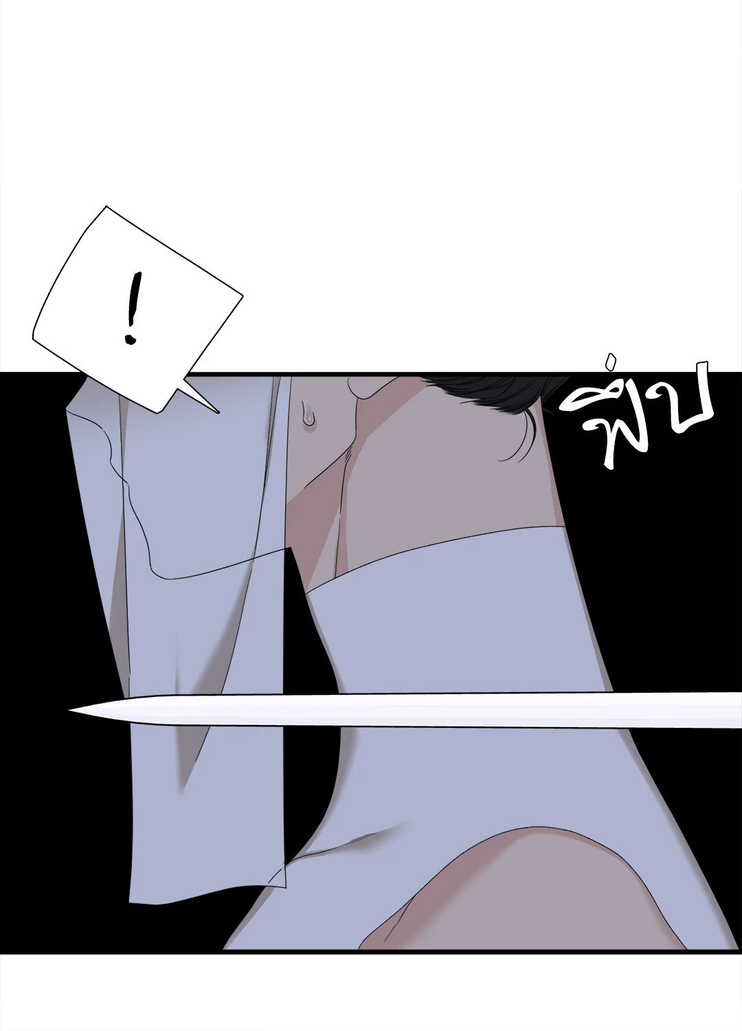 Smyrna and Capri - หน้า 28