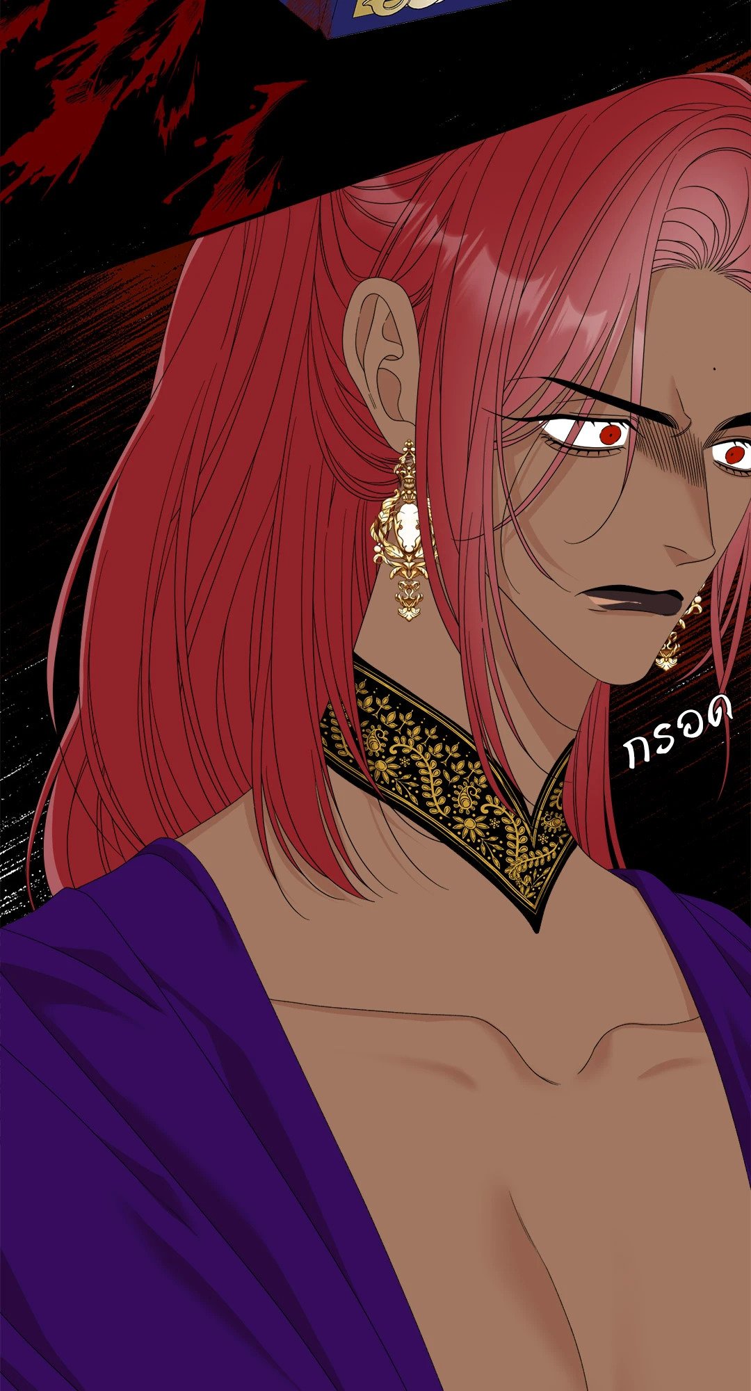 Smyrna and Capri - หน้า 34