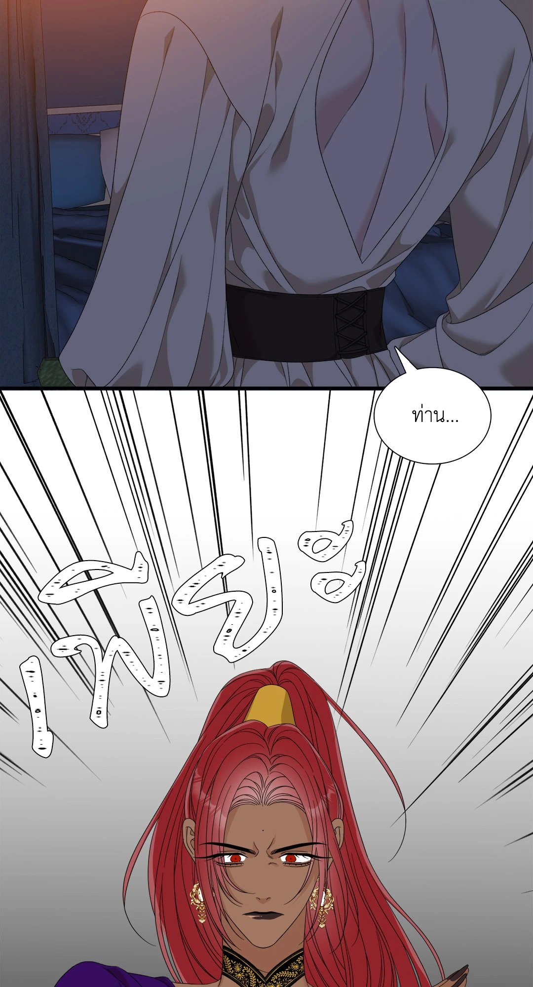 Smyrna and Capri - หน้า 38