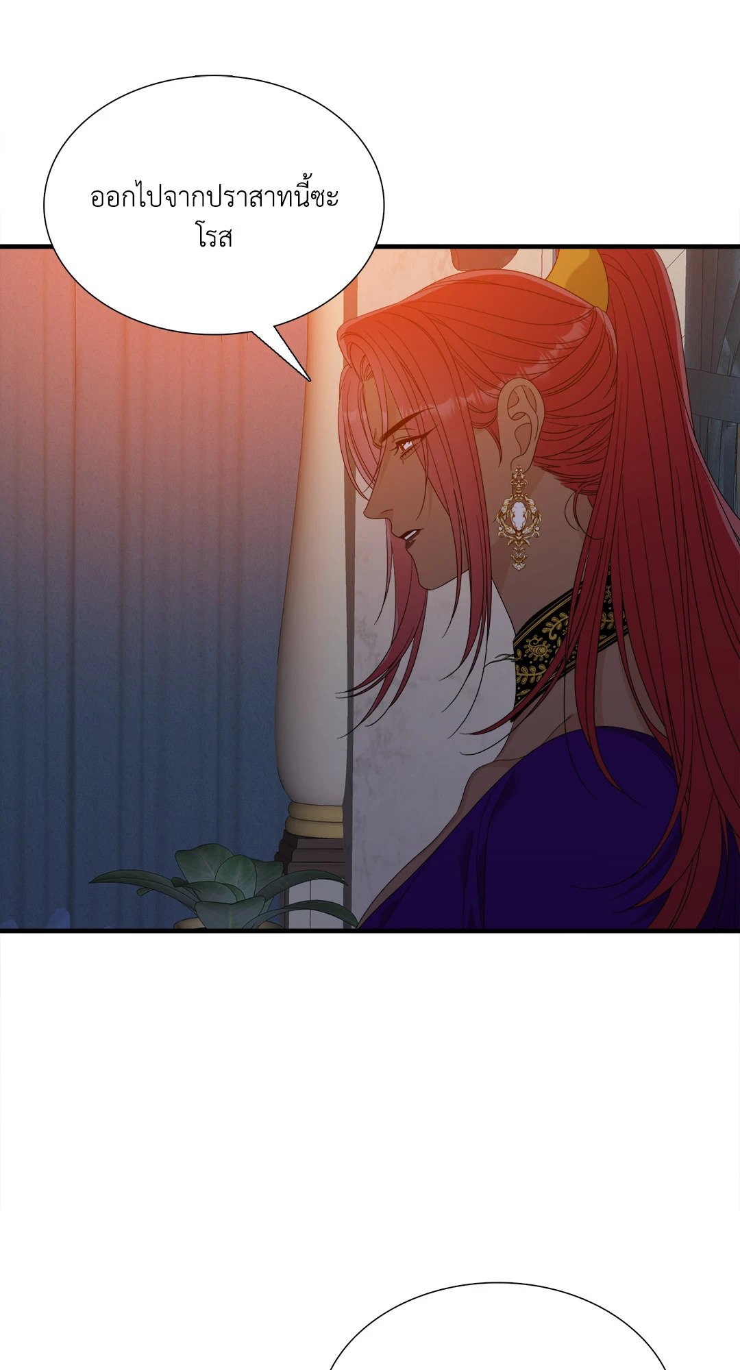Smyrna and Capri - หน้า 53