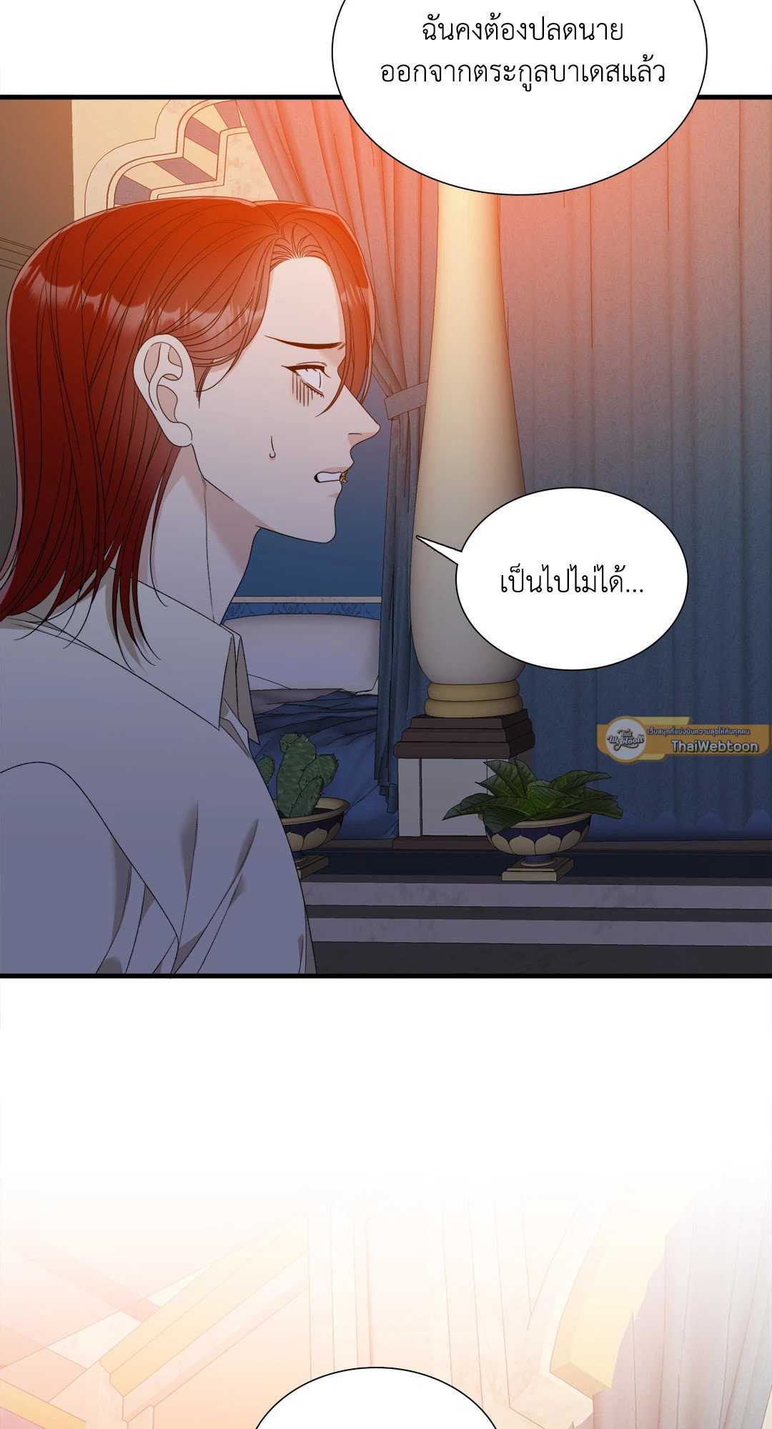 Smyrna and Capri - หน้า 54