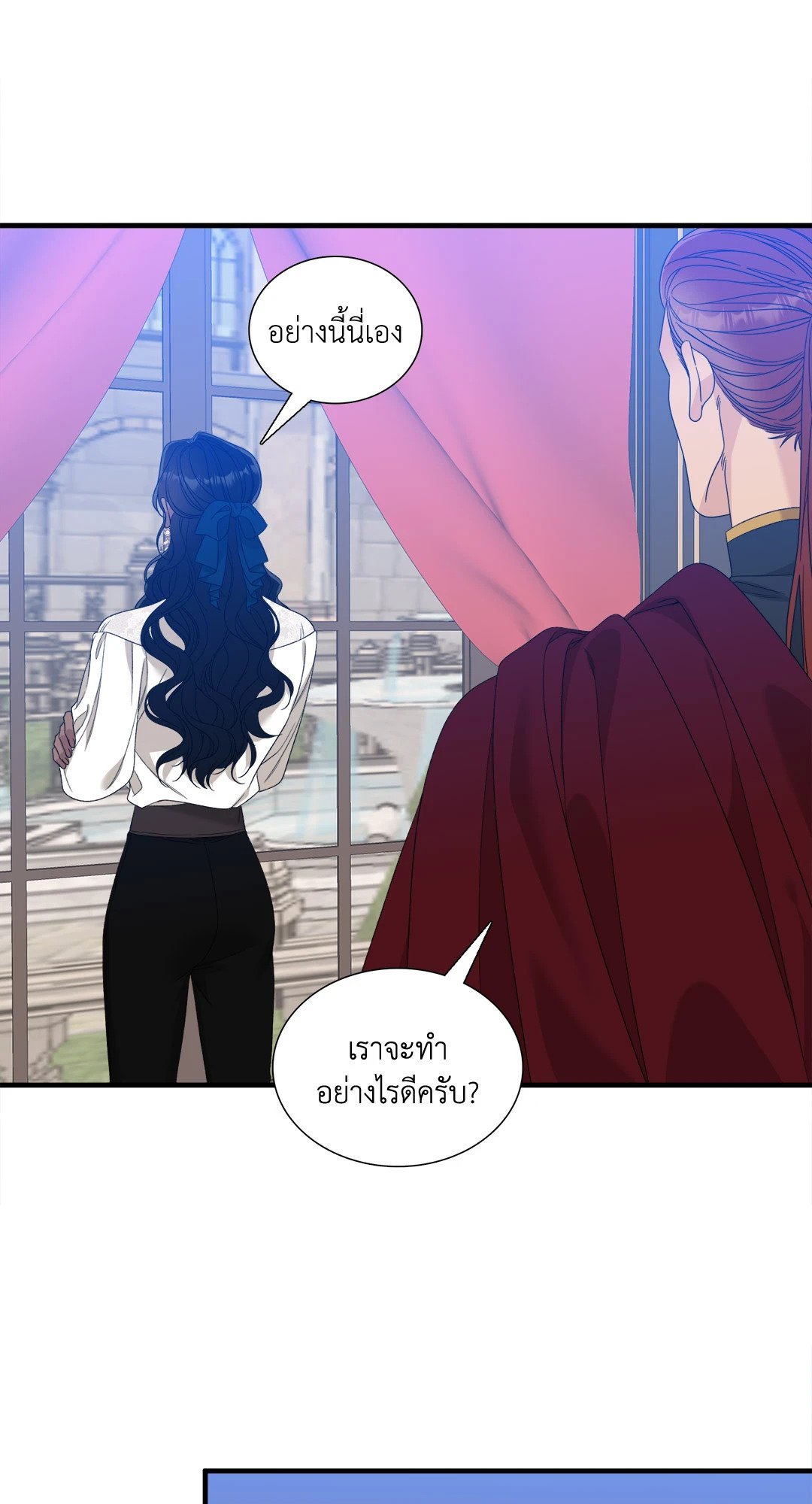 Smyrna and Capri - หน้า 61