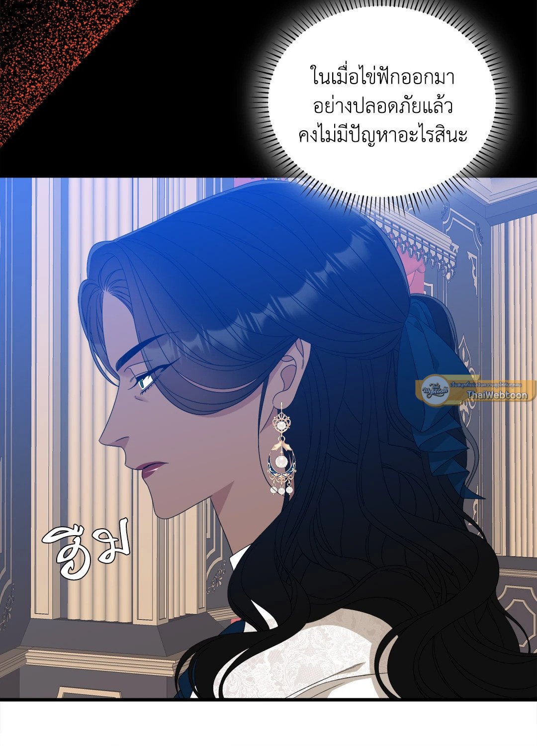 Smyrna and Capri - หน้า 64