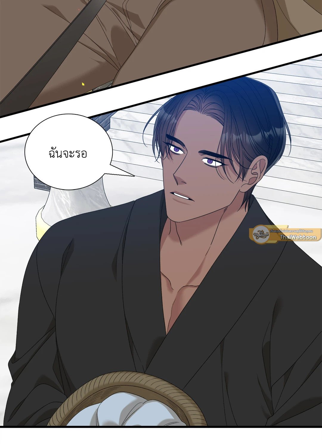Smyrna and Capri - หน้า 12