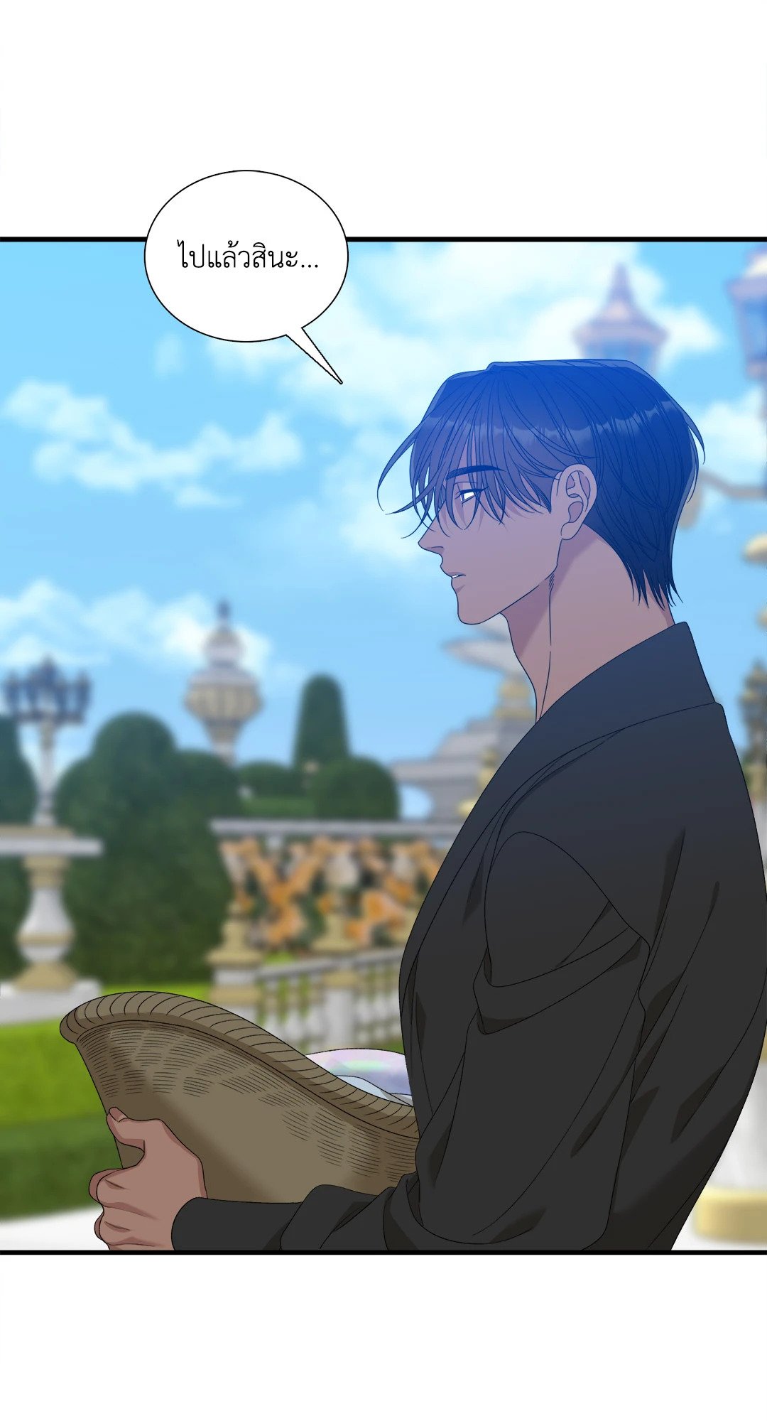 Smyrna and Capri - หน้า 17