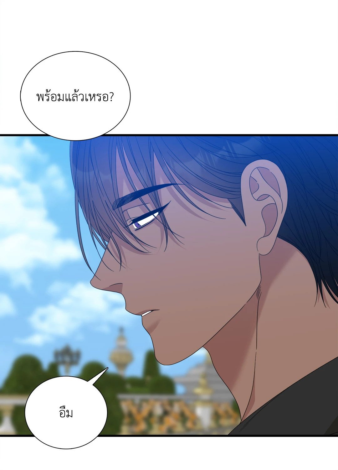 Smyrna and Capri - หน้า 20