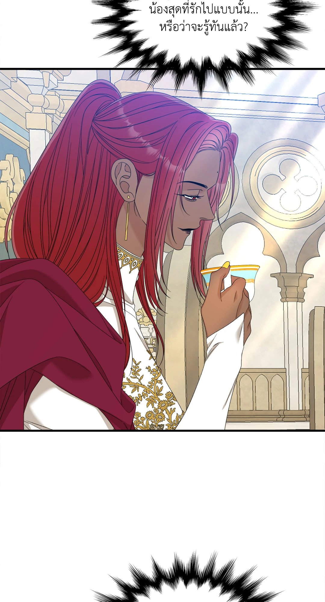 Smyrna and Capri - หน้า 34