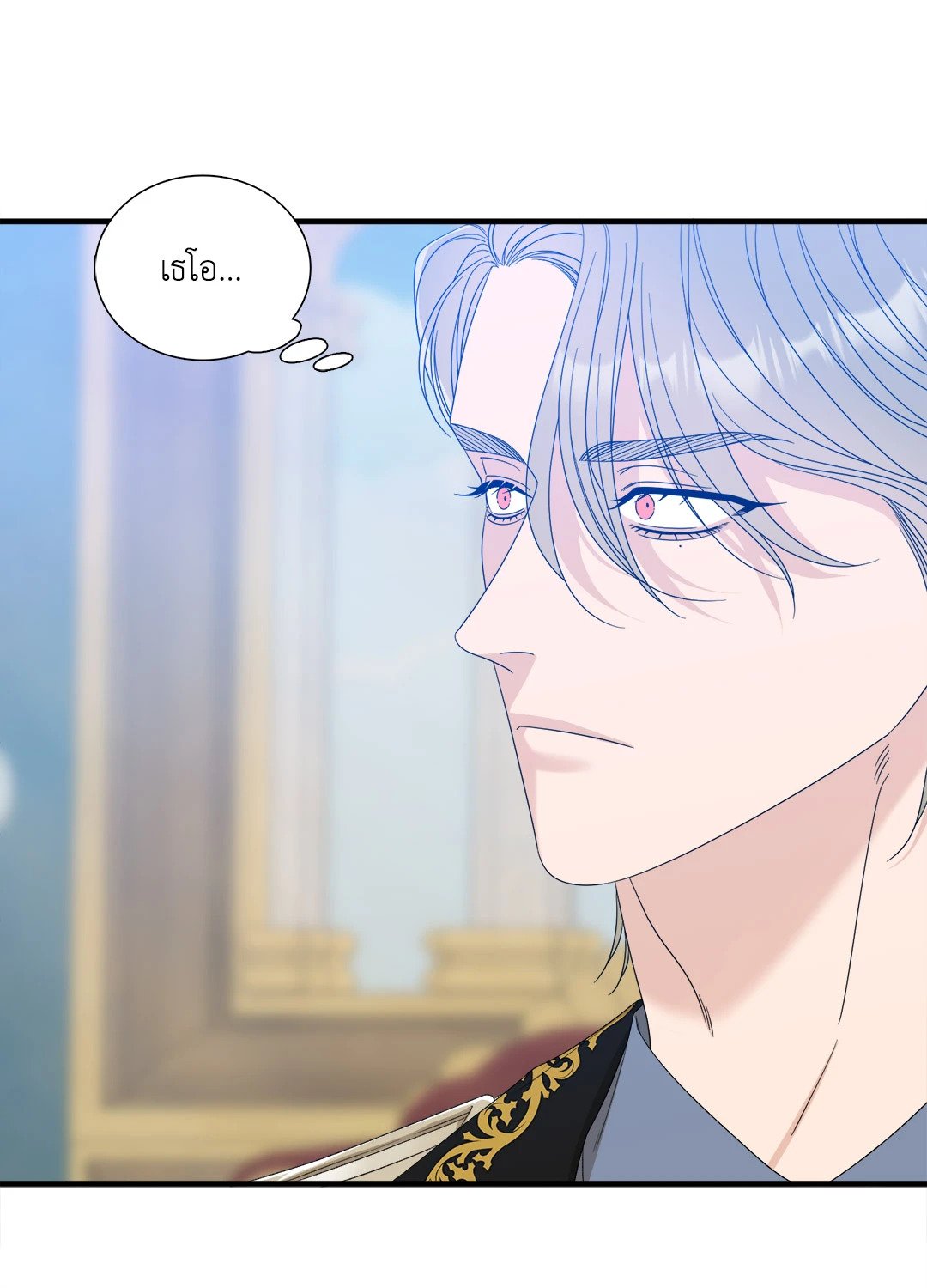 Smyrna and Capri - หน้า 40