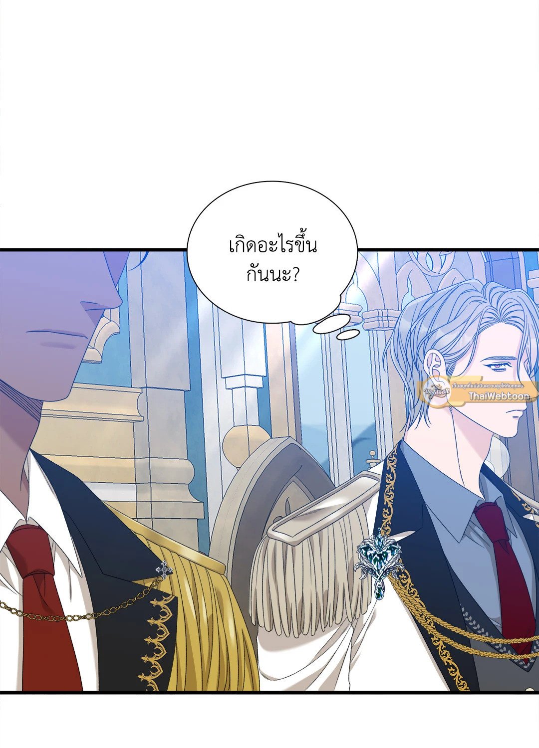 Smyrna and Capri - หน้า 44