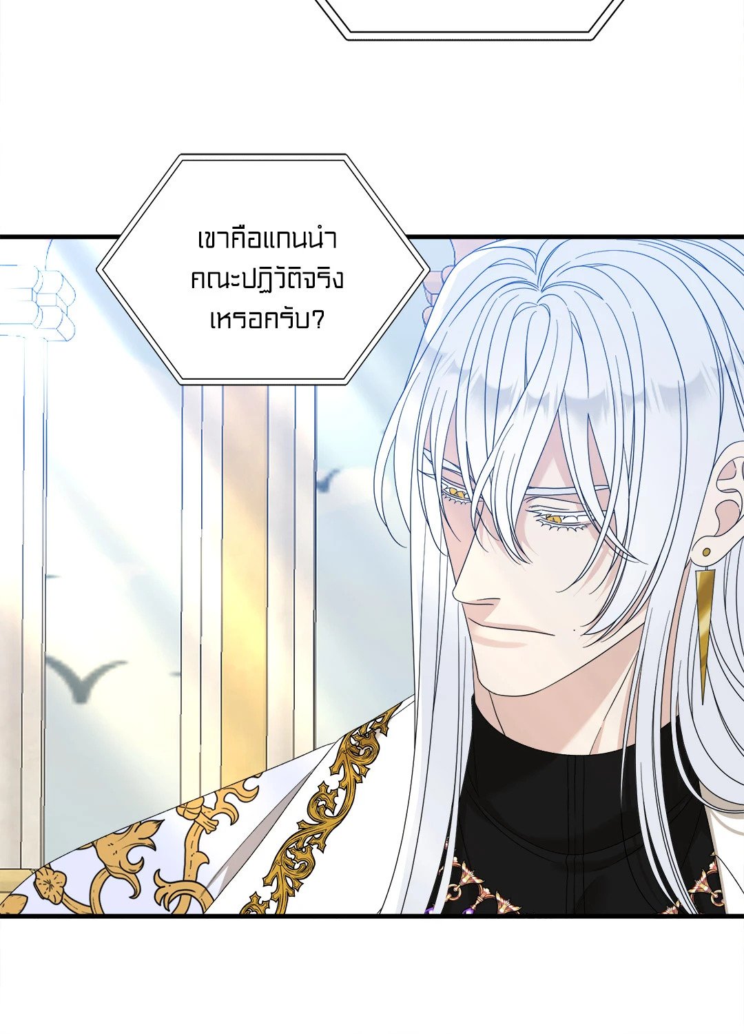 Smyrna and Capri - หน้า 56
