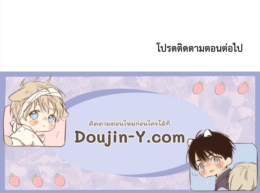 Smyrna and Capri - หน้า 63