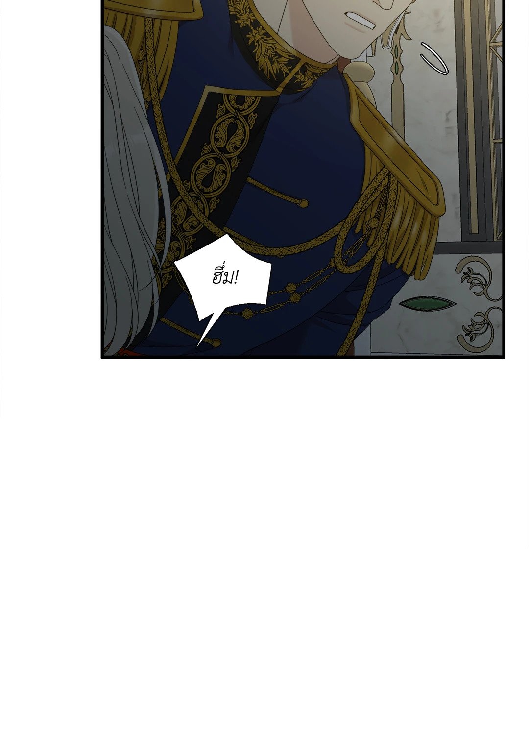 Smyrna and Capri - หน้า 48
