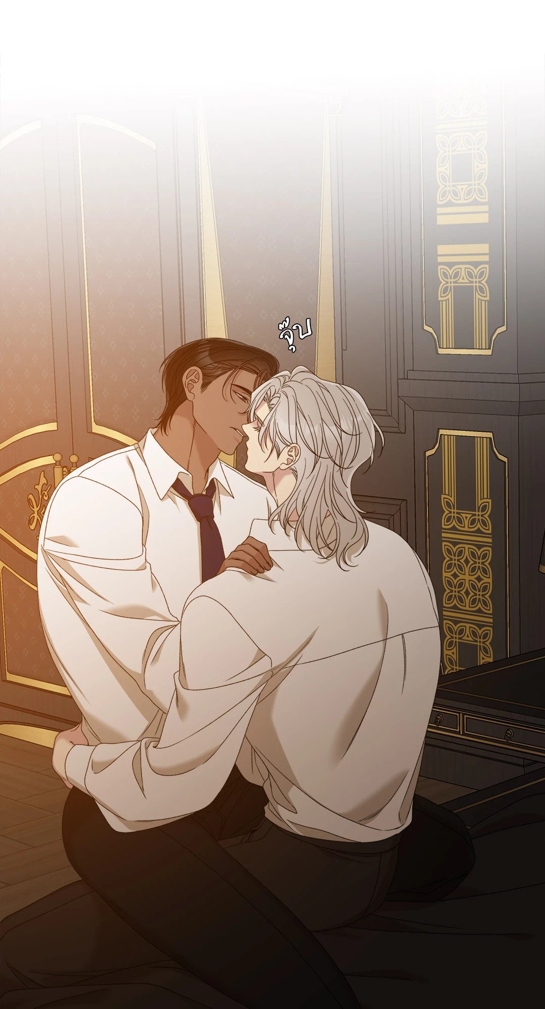 Smyrna and Capri - หน้า 42