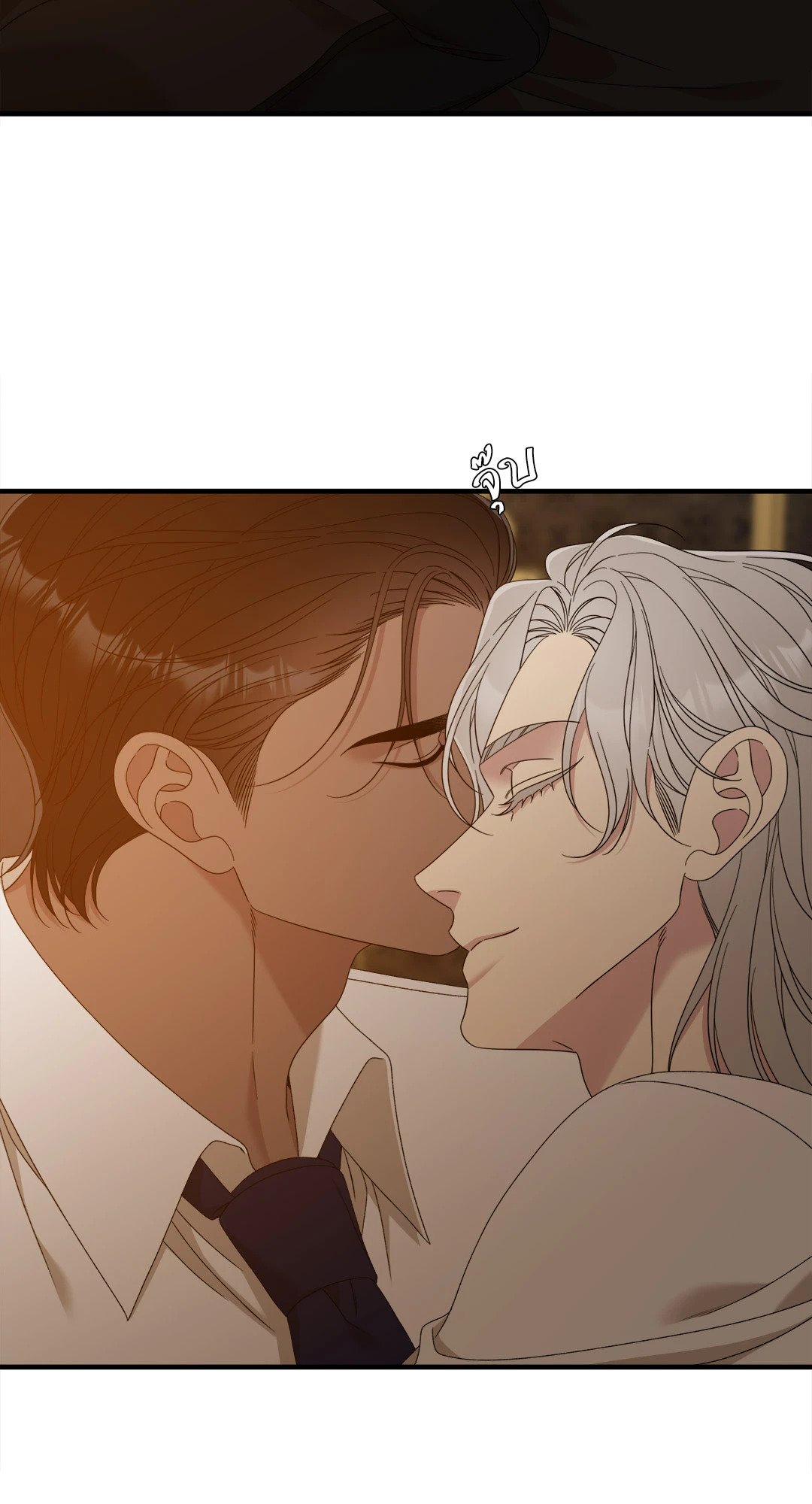 Smyrna and Capri - หน้า 43