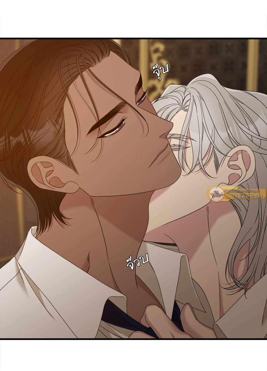 Smyrna and Capri - หน้า 44