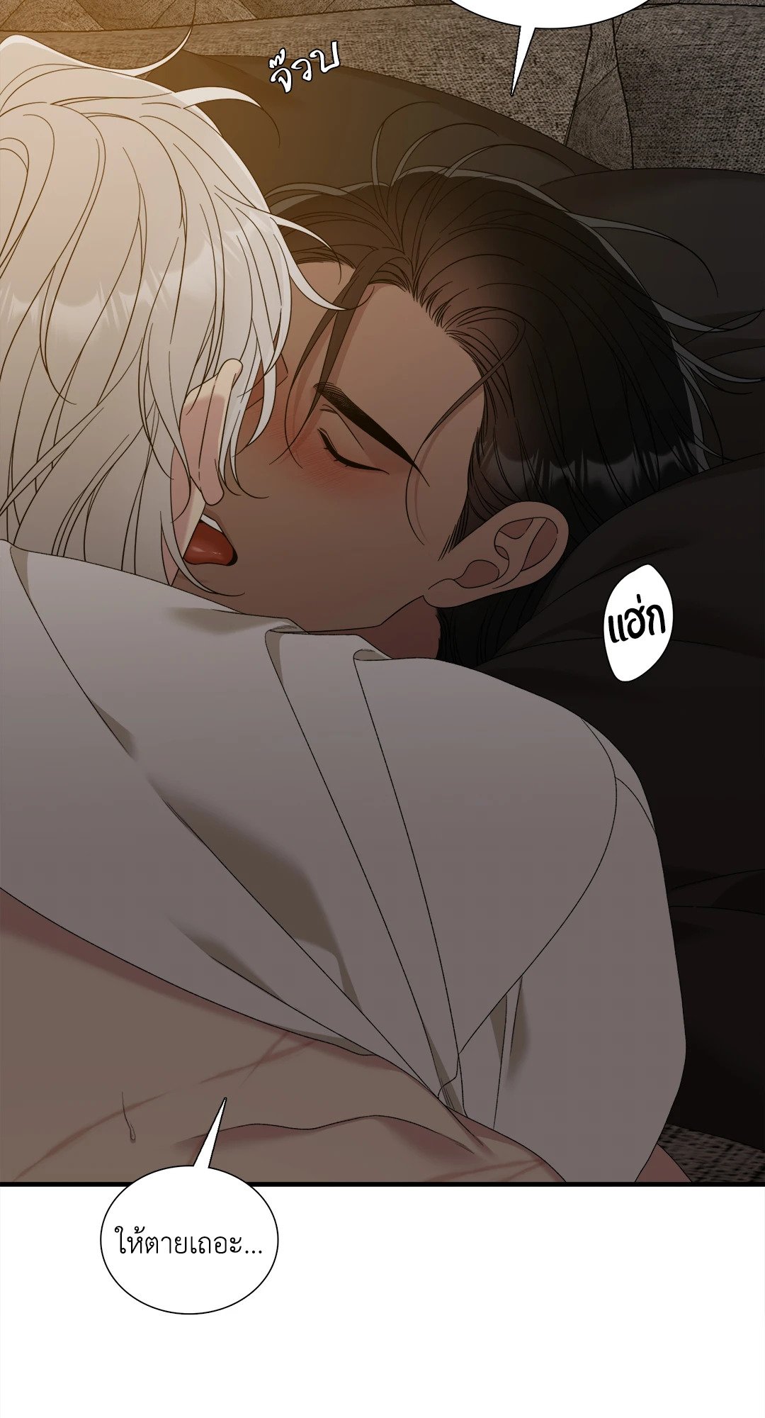 Smyrna and Capri - หน้า 27