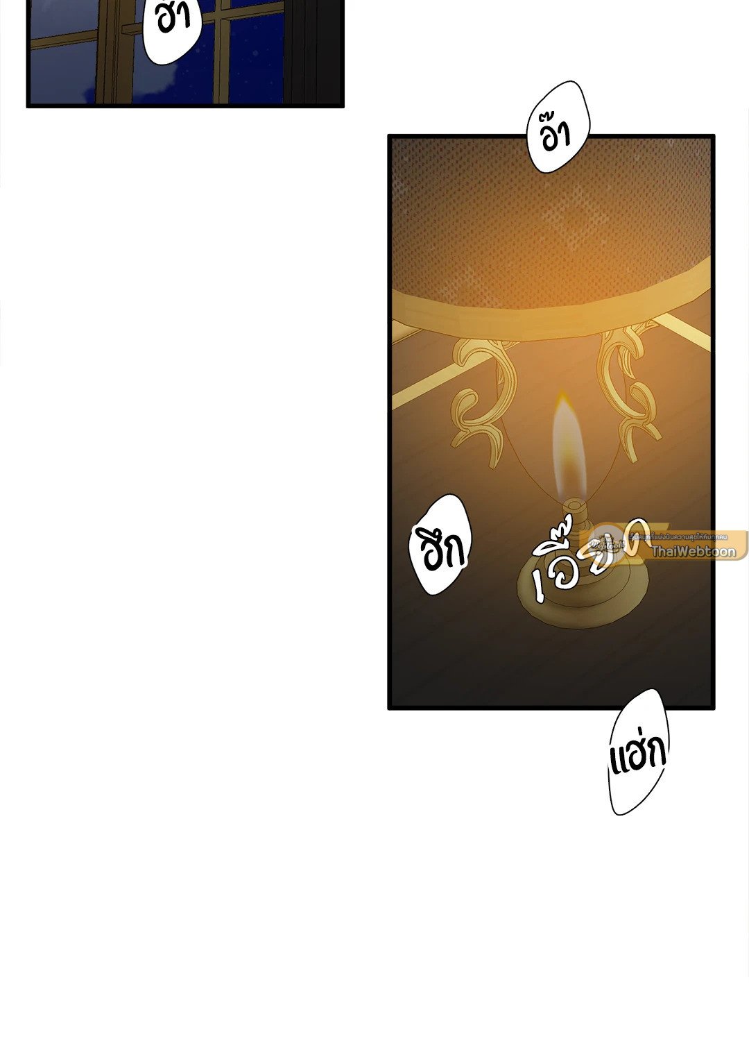 Smyrna and Capri - หน้า 40