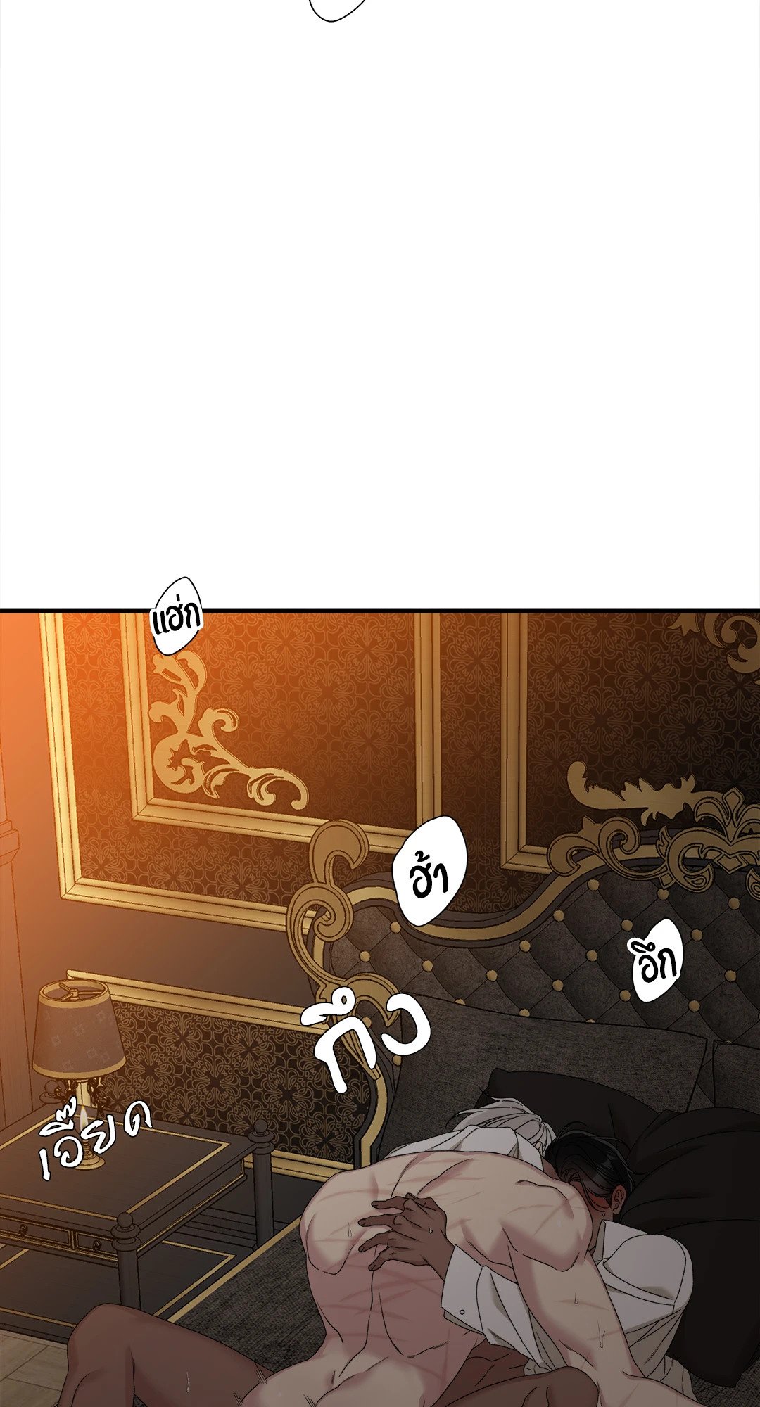 Smyrna and Capri - หน้า 42